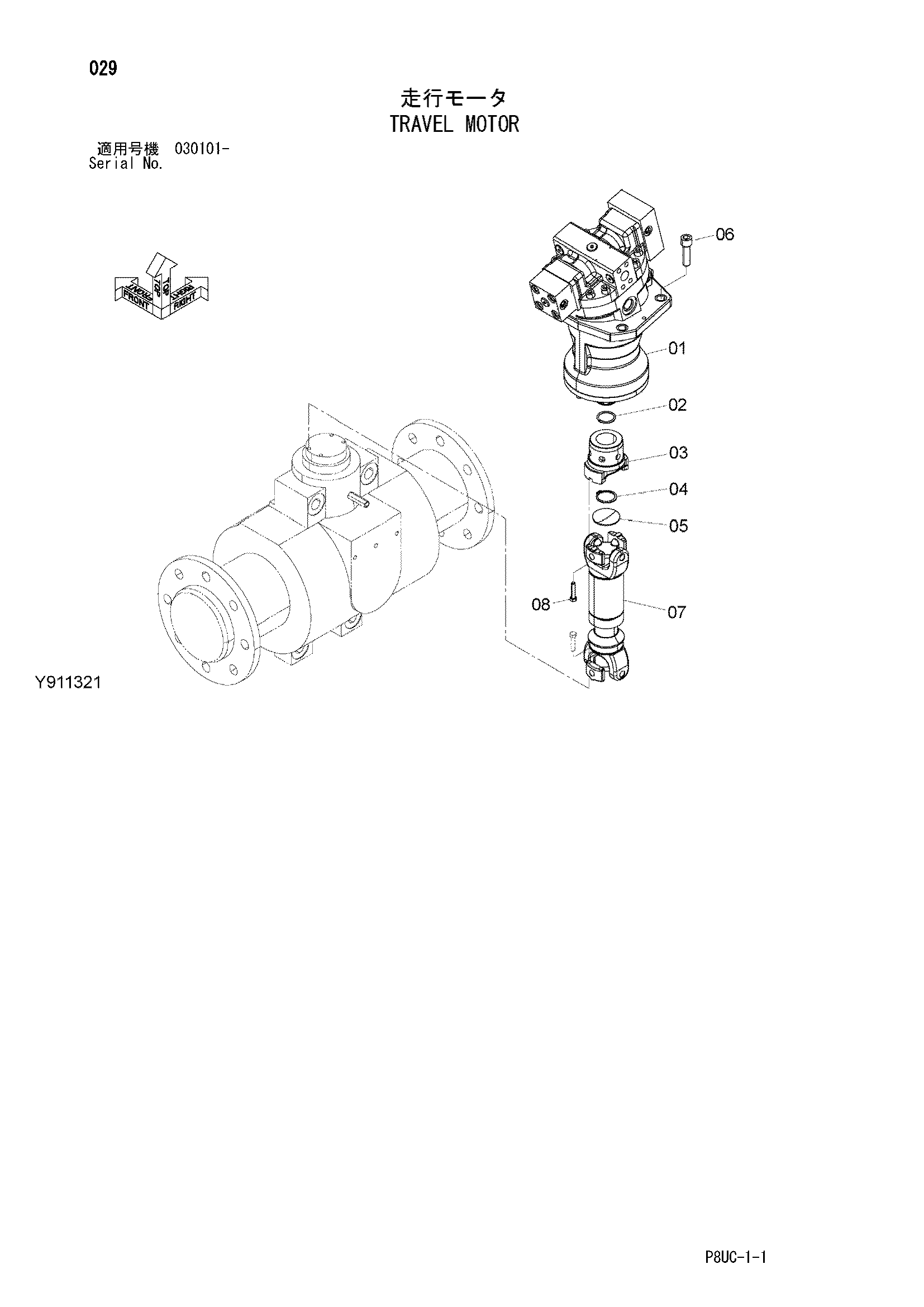 Схема Гидромотор хода HITACHI CP220-3