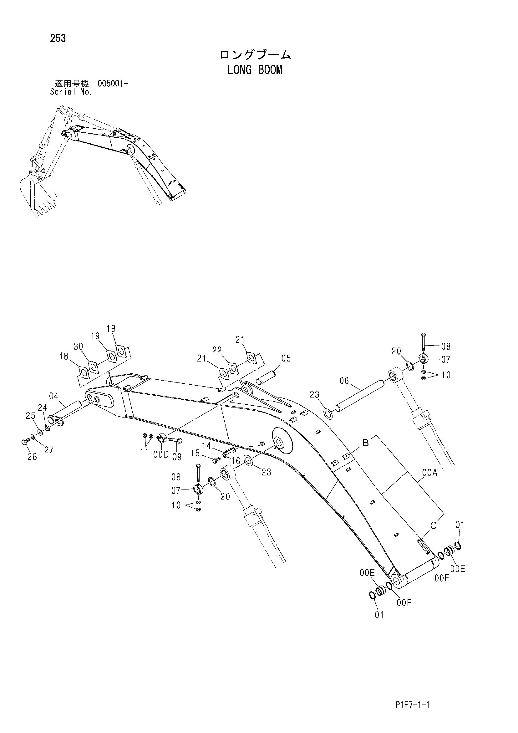 Схема Удлинённый стрела HITACHI ZX185USR