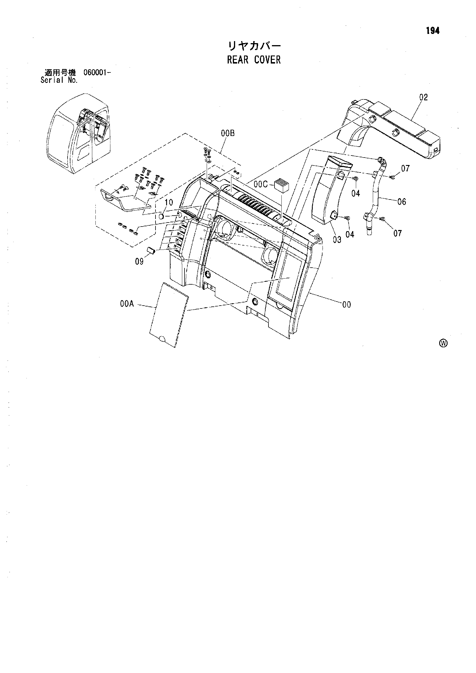 Схема Задняя облицовка HITACHI ZX135US-E
