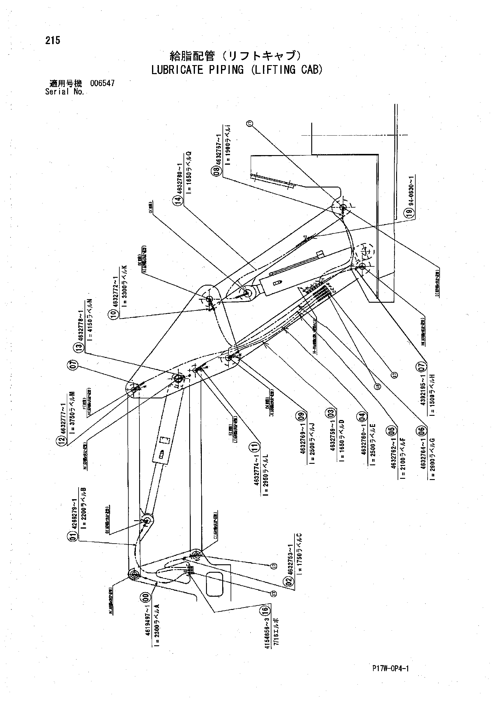 Схема Трубопроводы системы смазки (подъём кабина) HITACHI ZX850H