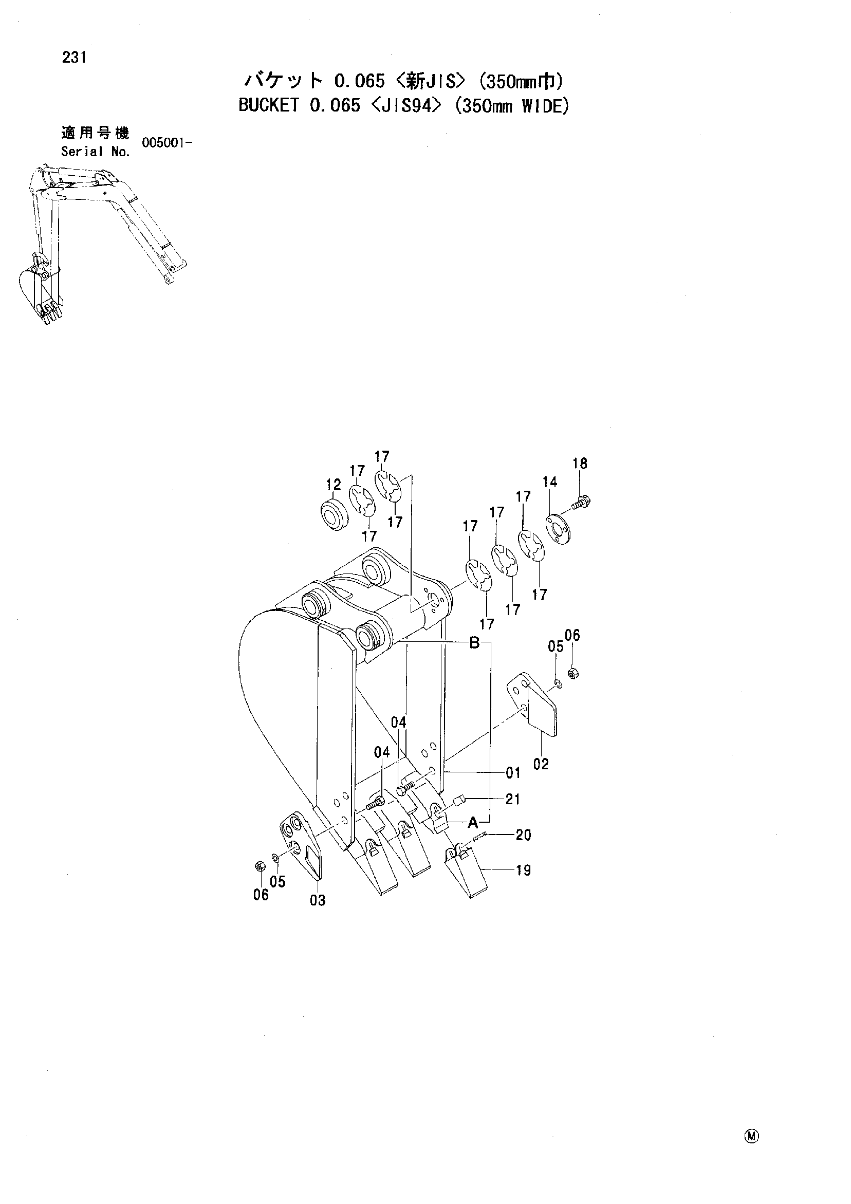 Схема Ковш 0.065 <JIS94> (350mm широкий) HITACHI ZX35U
