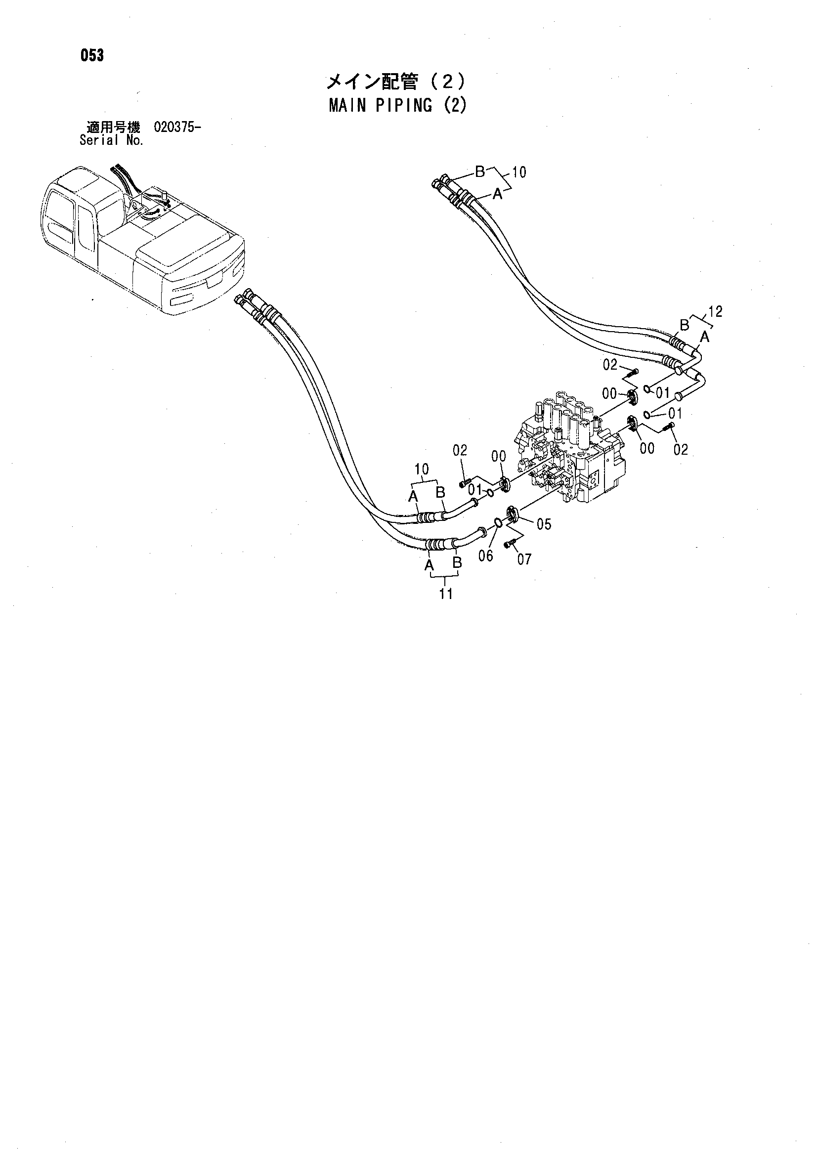 Схема Основные гидролинии (2) HITACHI ZX300W