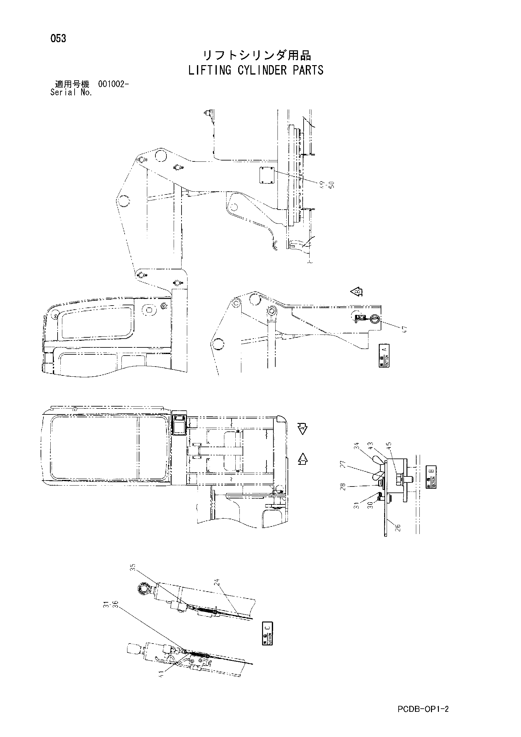 Схема Подъём гидроцилиндр детали HITACHI ZX210W-AMS