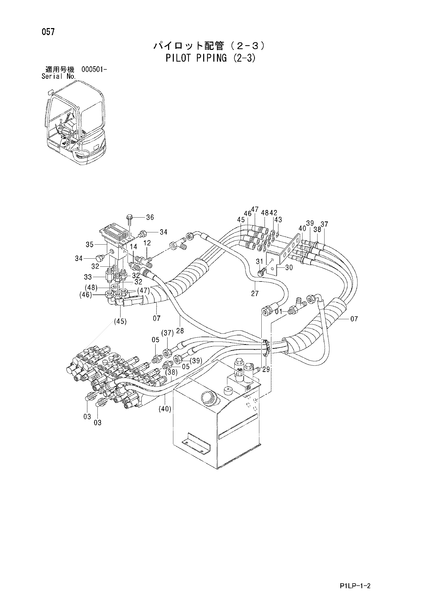 Схема Пилотные гидролинии (2-3) HITACHI ZX18
