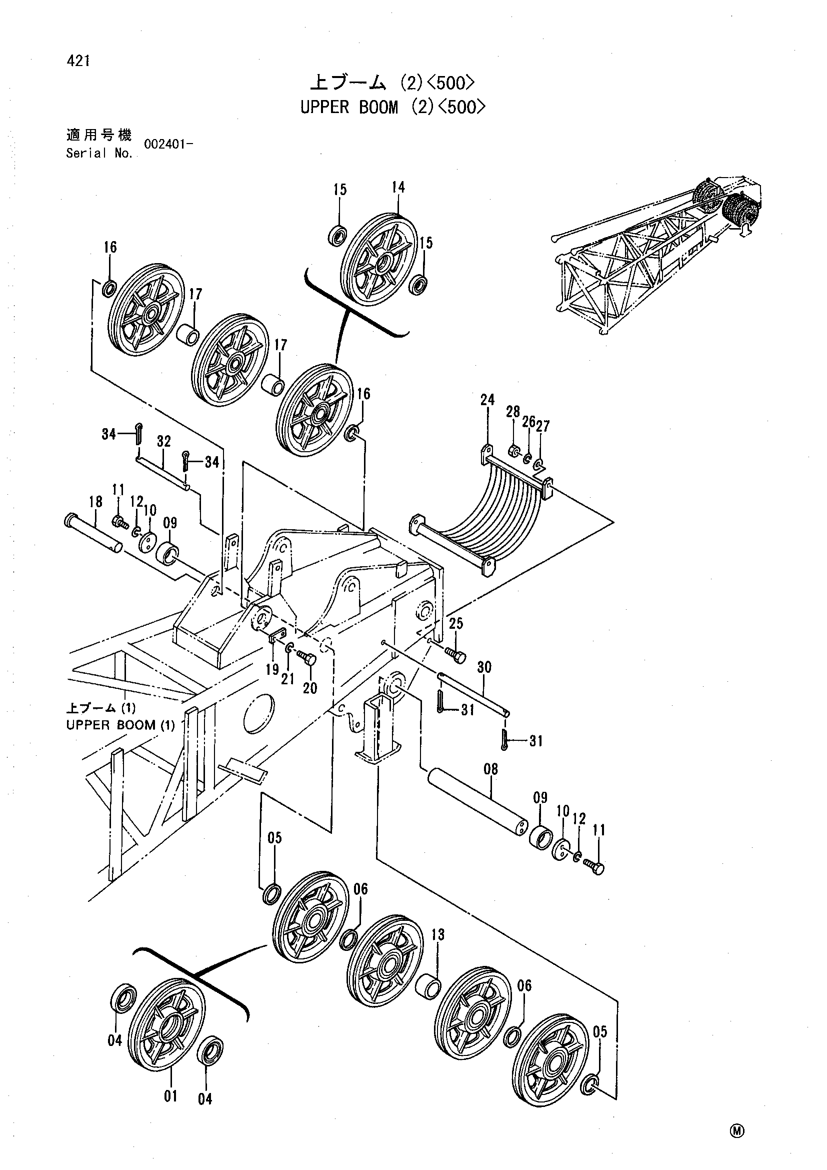 Схема Верхний стрела (2)<500> HITACHI SCX500-C