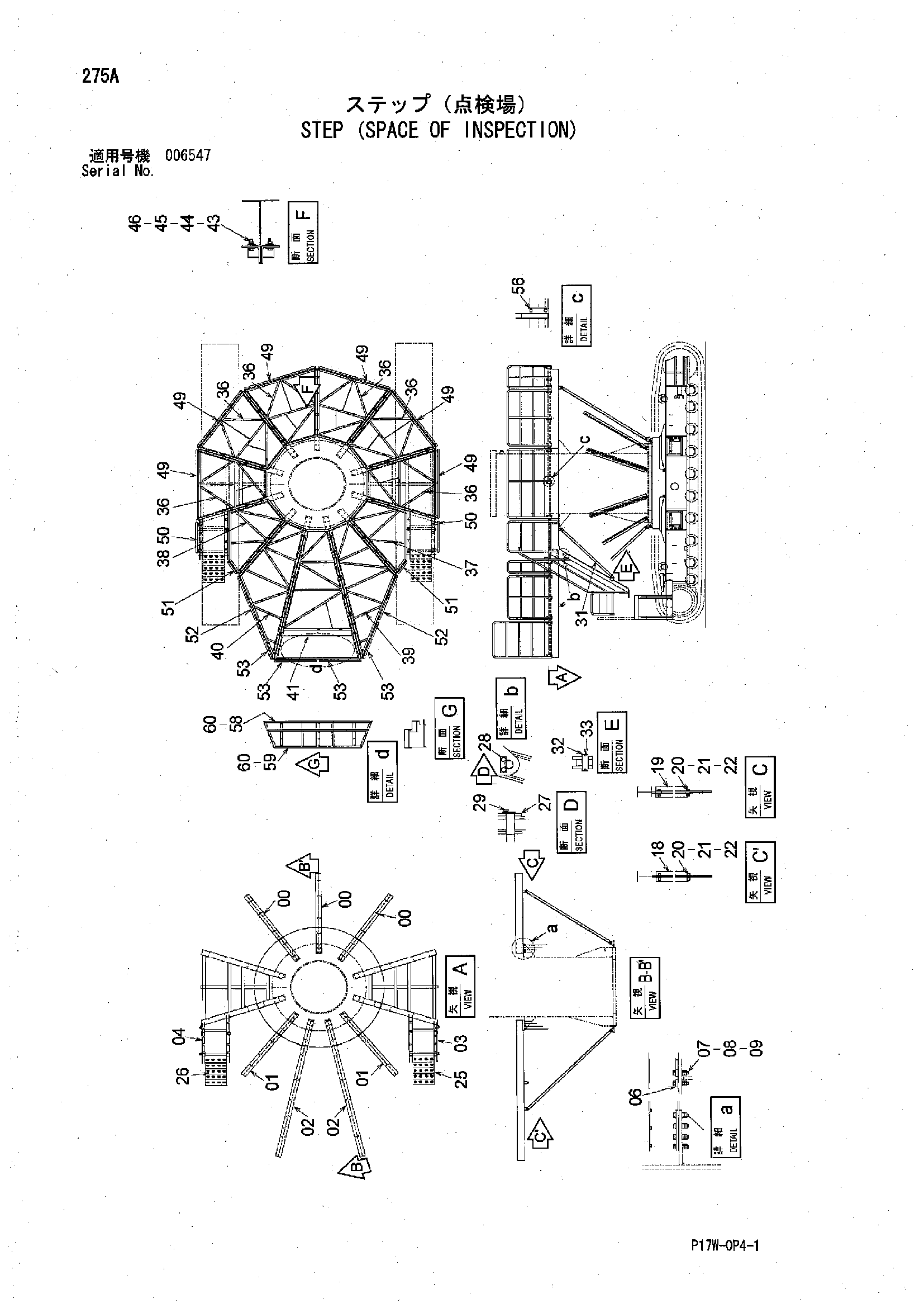 Схема Ступень (спаке OF инспектион) HITACHI ZX850H