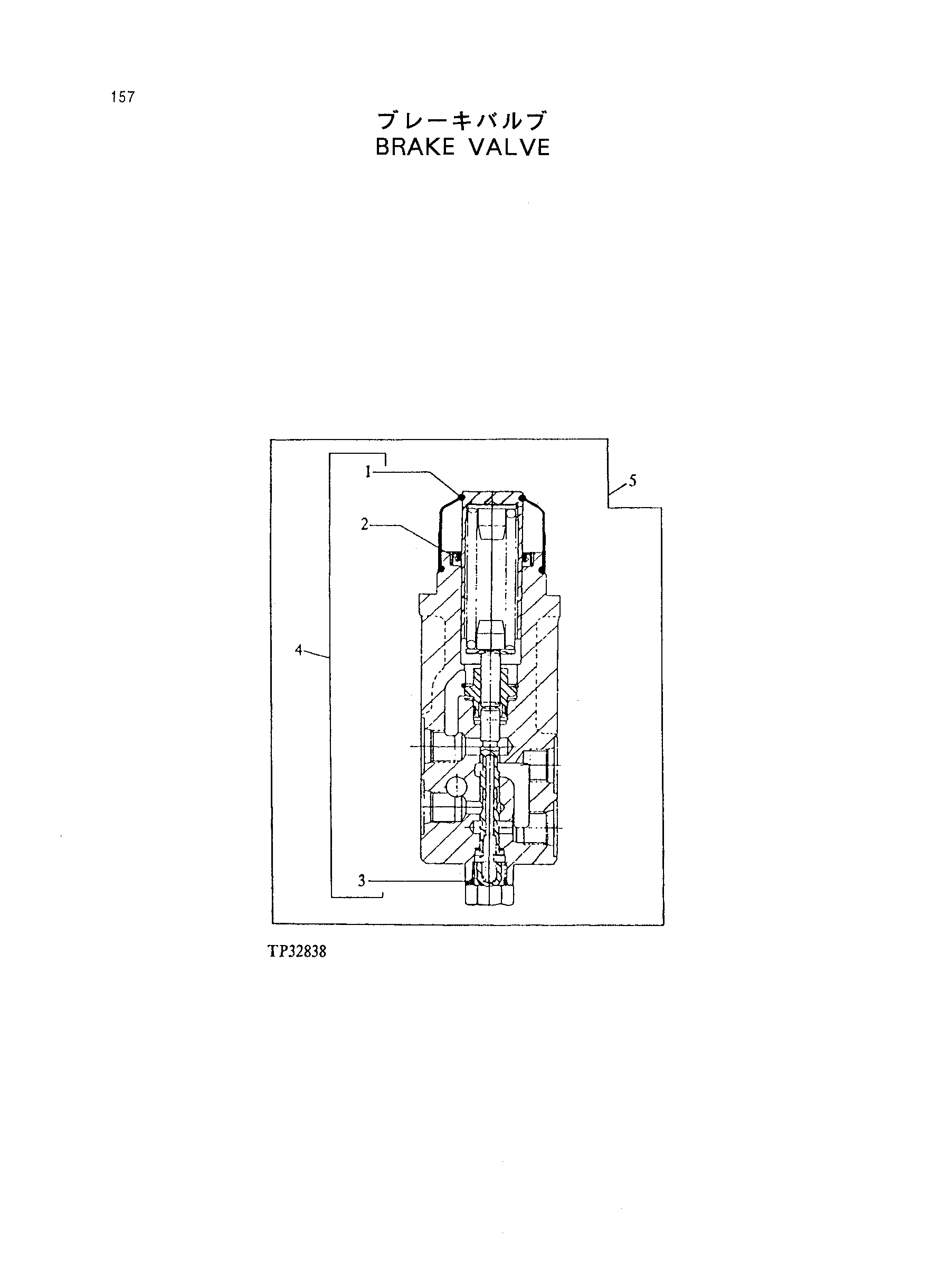 Схема Тормозной клапан HITACHI LX120-2 JPN