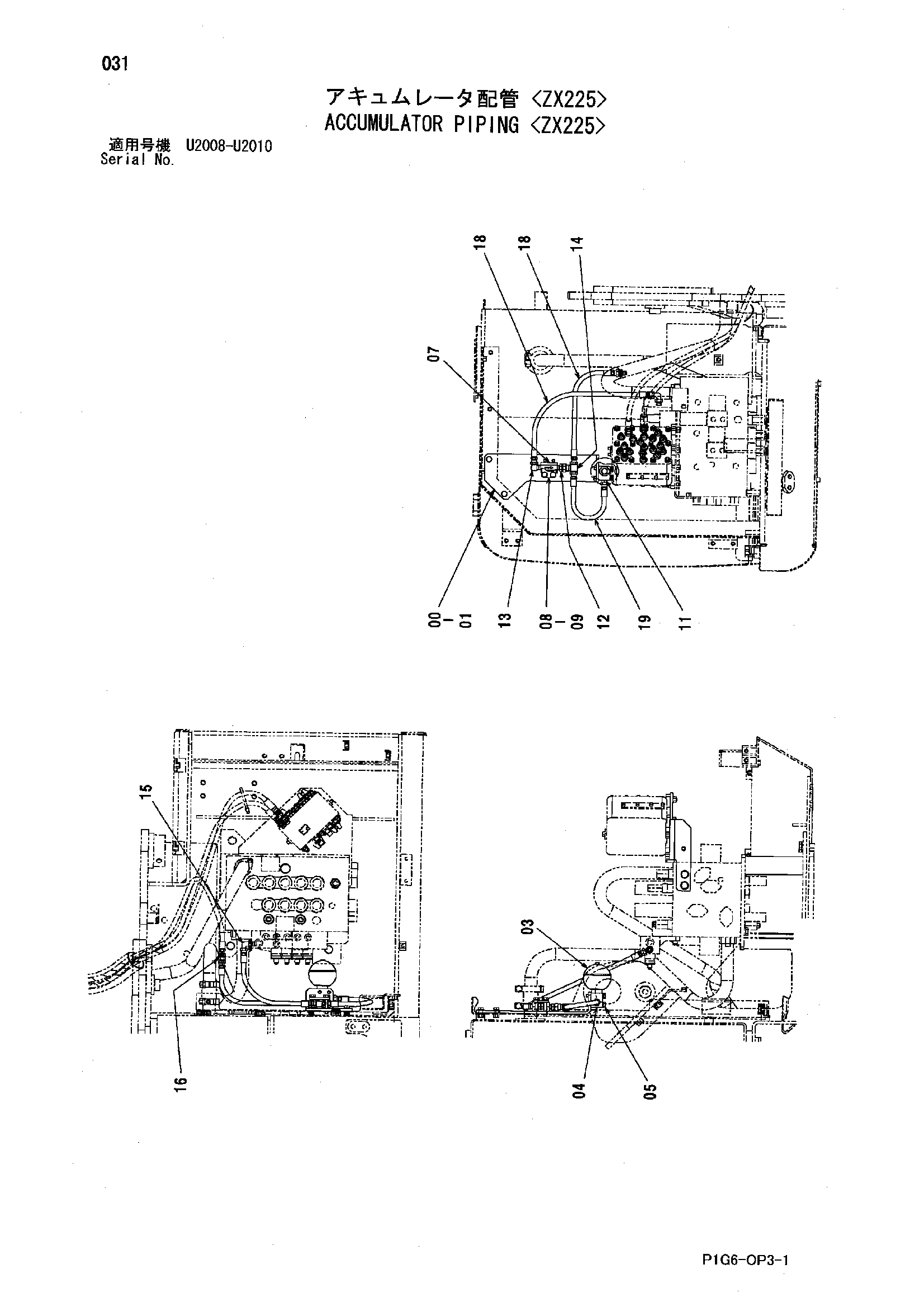 Схема Гидроаккумулятор трубопроводы <ZX225> HITACHI ZX225USR