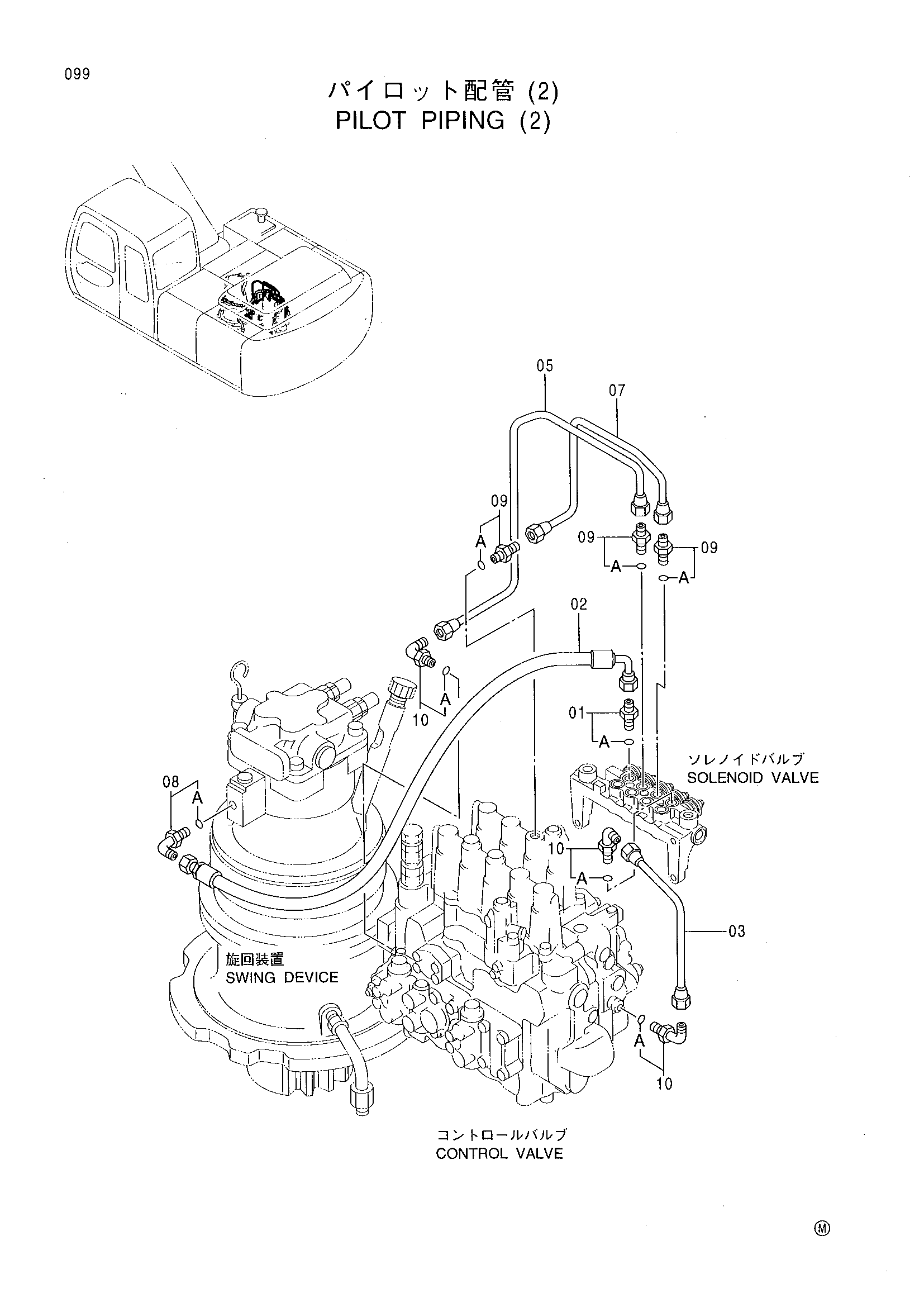 Схема Пилотные гидролинии (2) HITACHI EX200-5 JPN