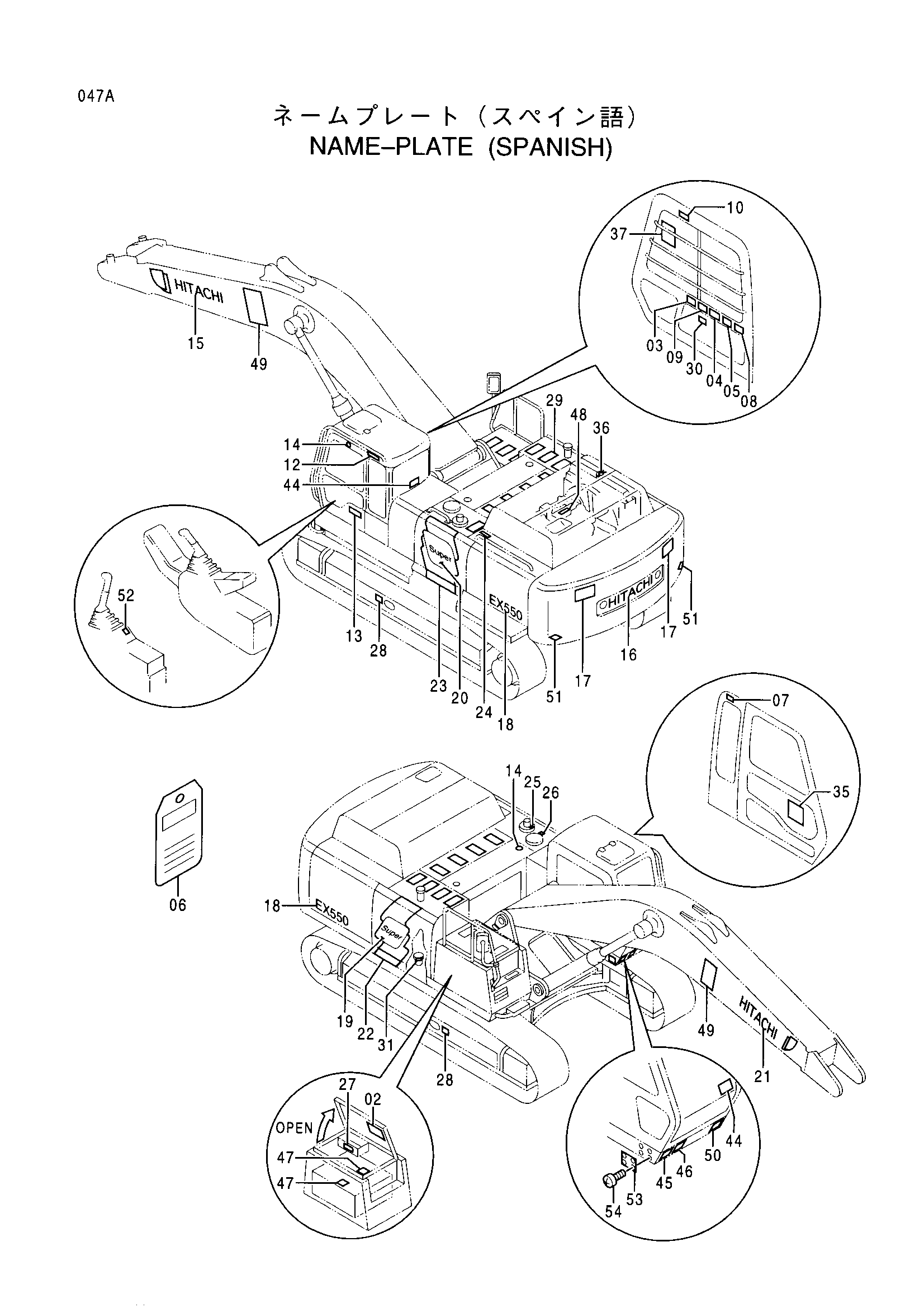 Схема Информационная табличка (спанисх) HITACHI EX550