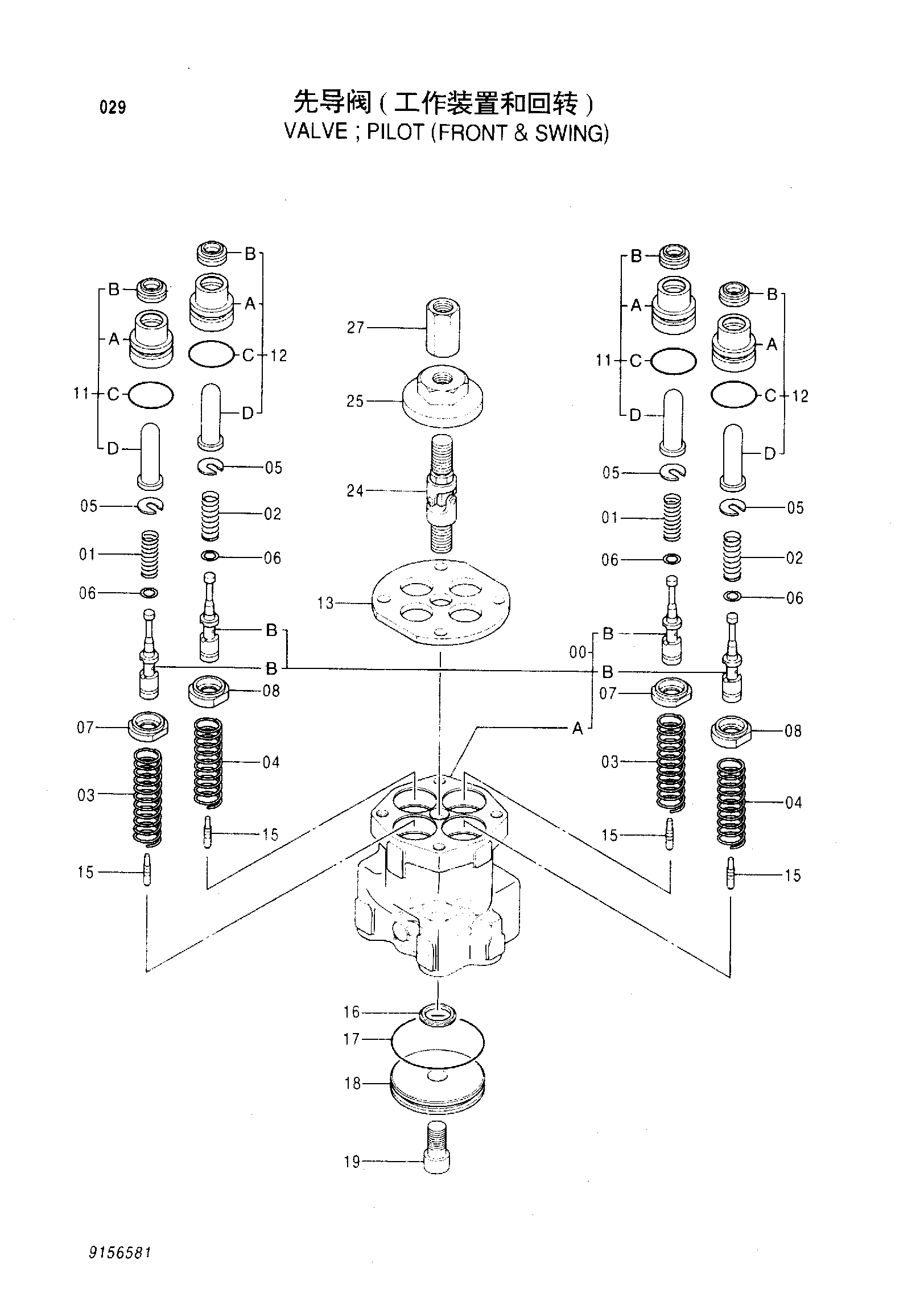 Схема Пилотный клапан (передний и поворот) HITACHI EX230LC-5HHE