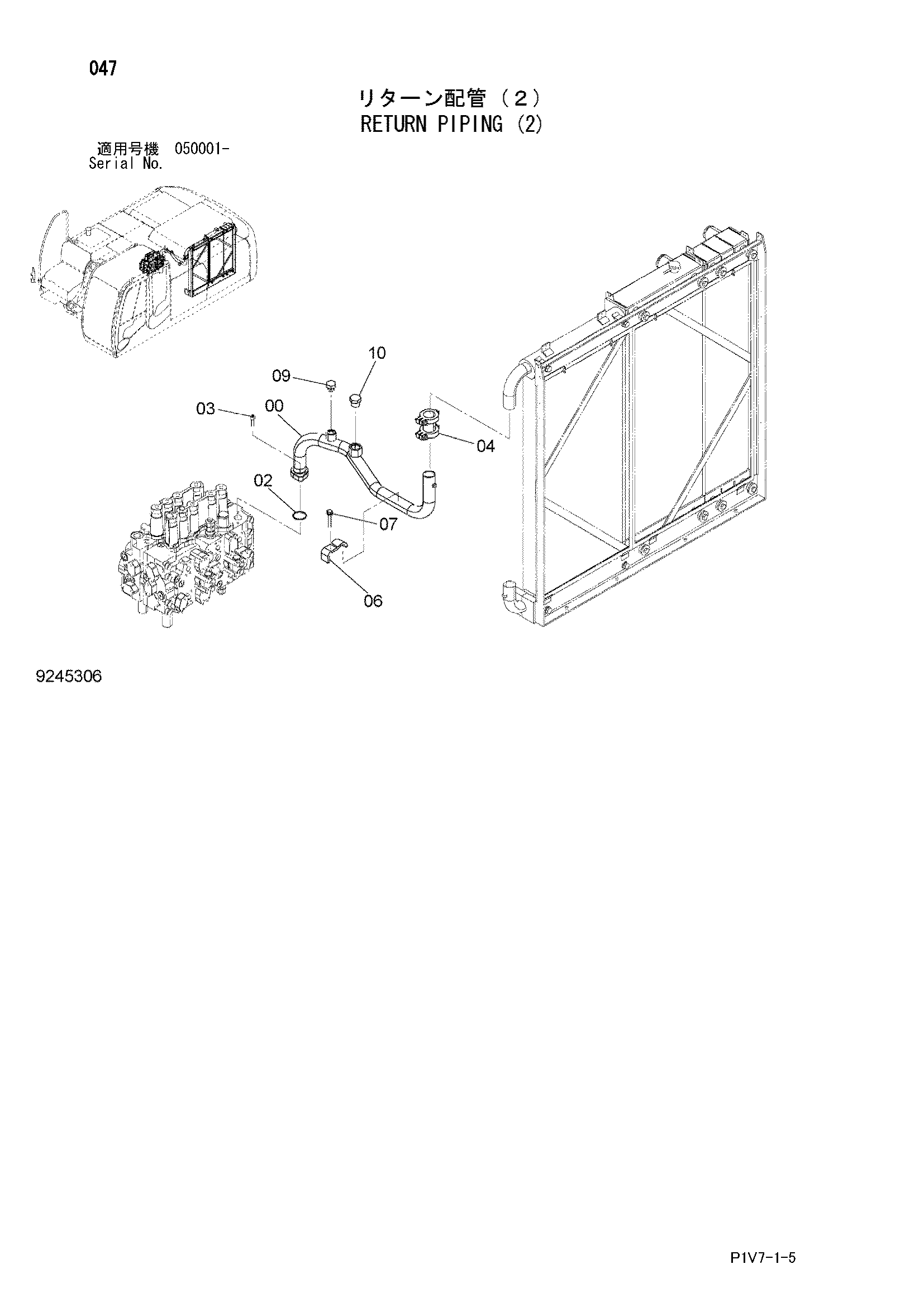 Схема Обратные трубопроводы (2) HITACHI ZX350H-3F