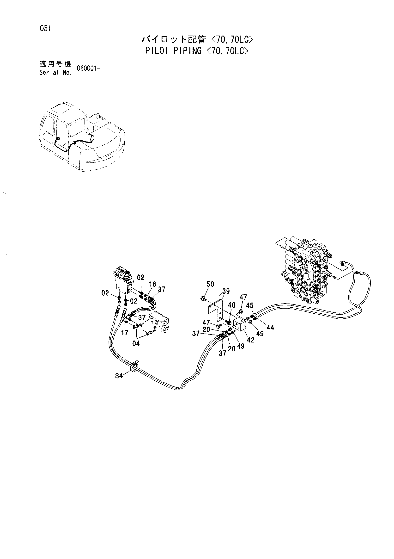 Схема Пилотные гидролинии <70, 70LC> HITACHI ZX75US-A