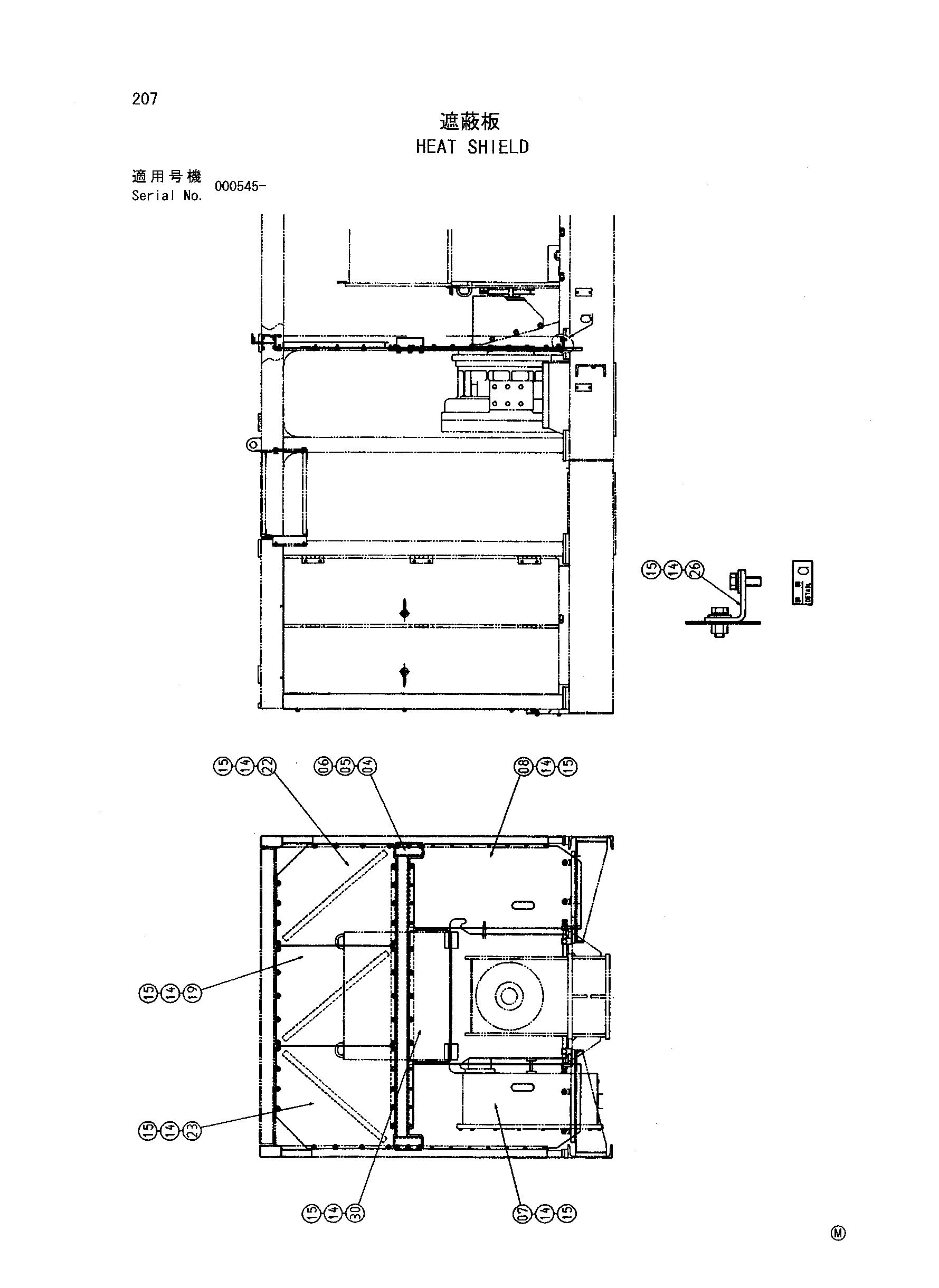 Схема Подогрев щиток HITACHI EX2500-5