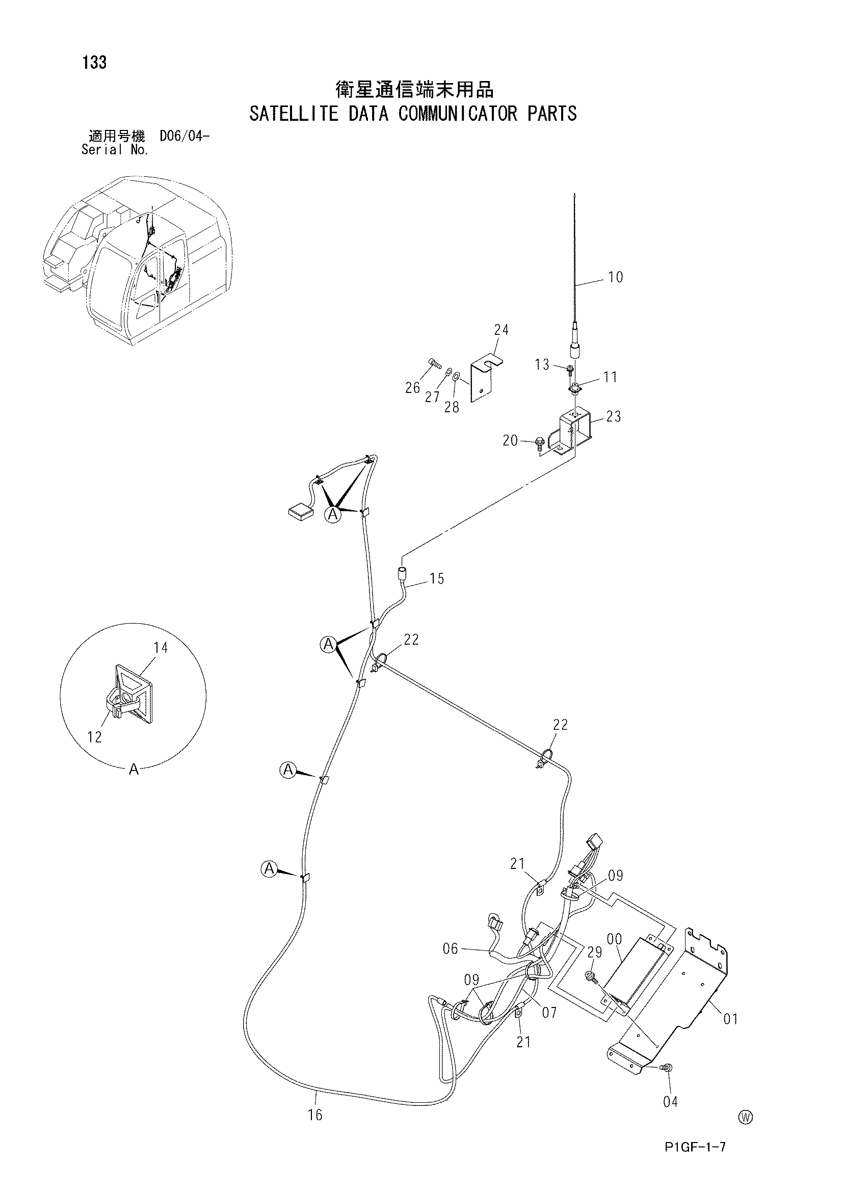 Схема Сателлите дата коммуникатор детали HITACHI ZX225US-E