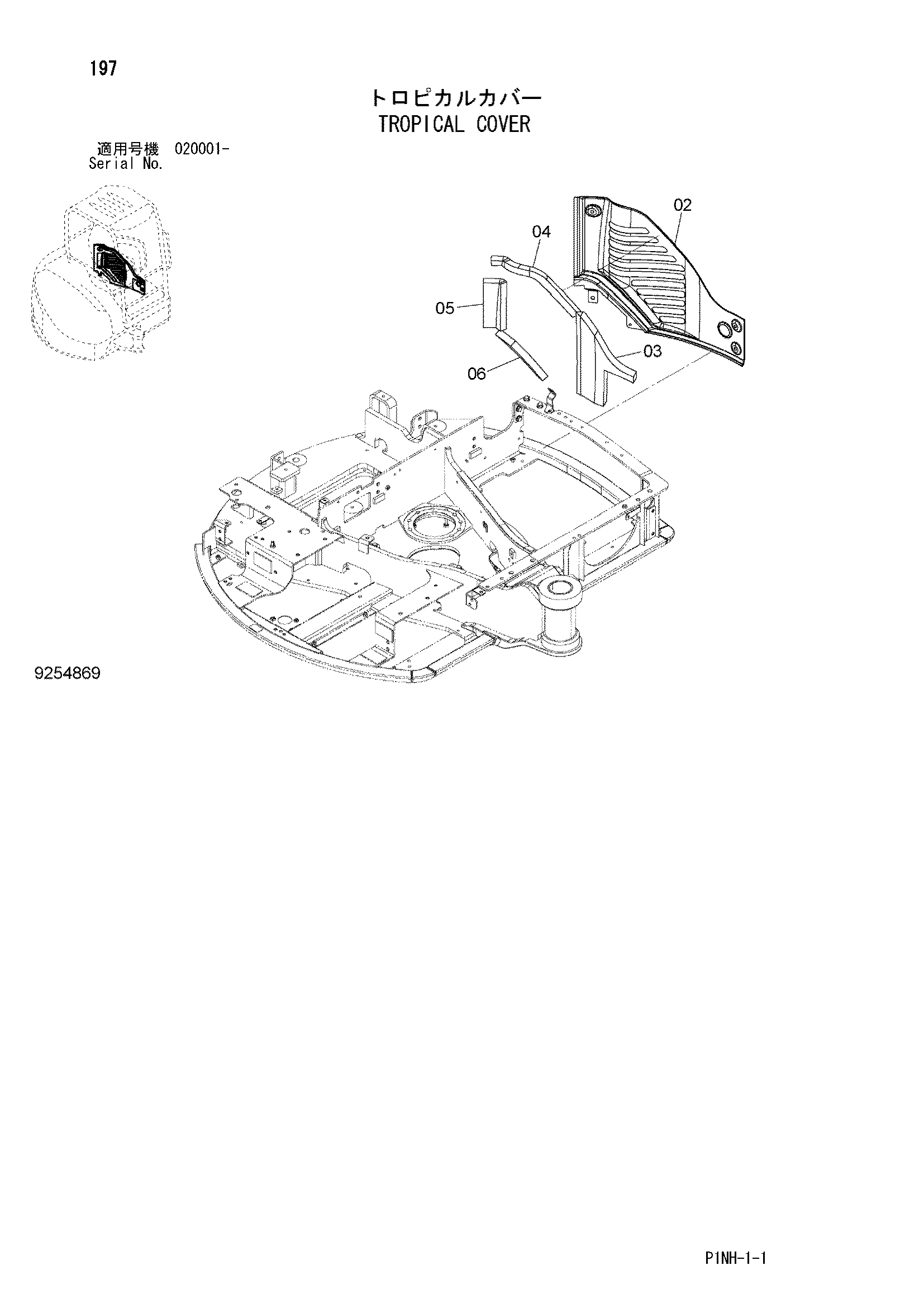 Схема Тропикал крышка HITACHI ZX52U-3