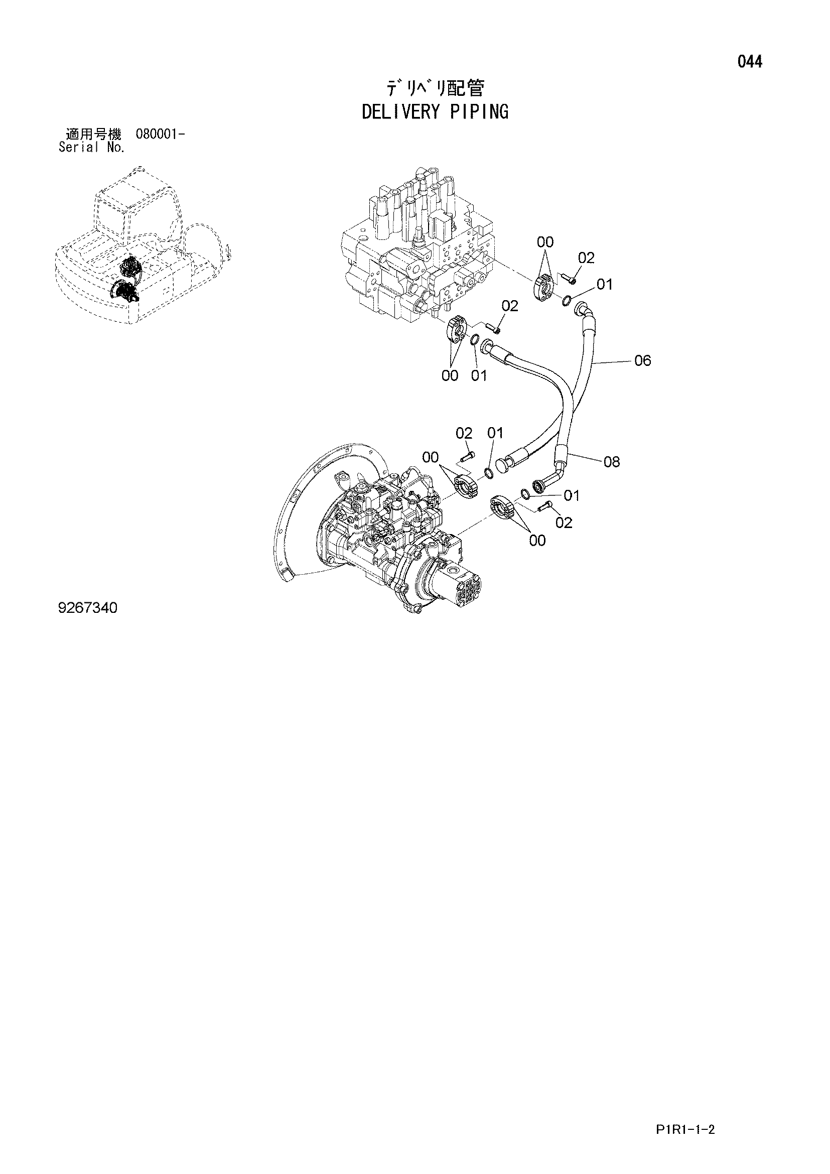 Схема Напорные трубопроводы HITACHI ZX120-3