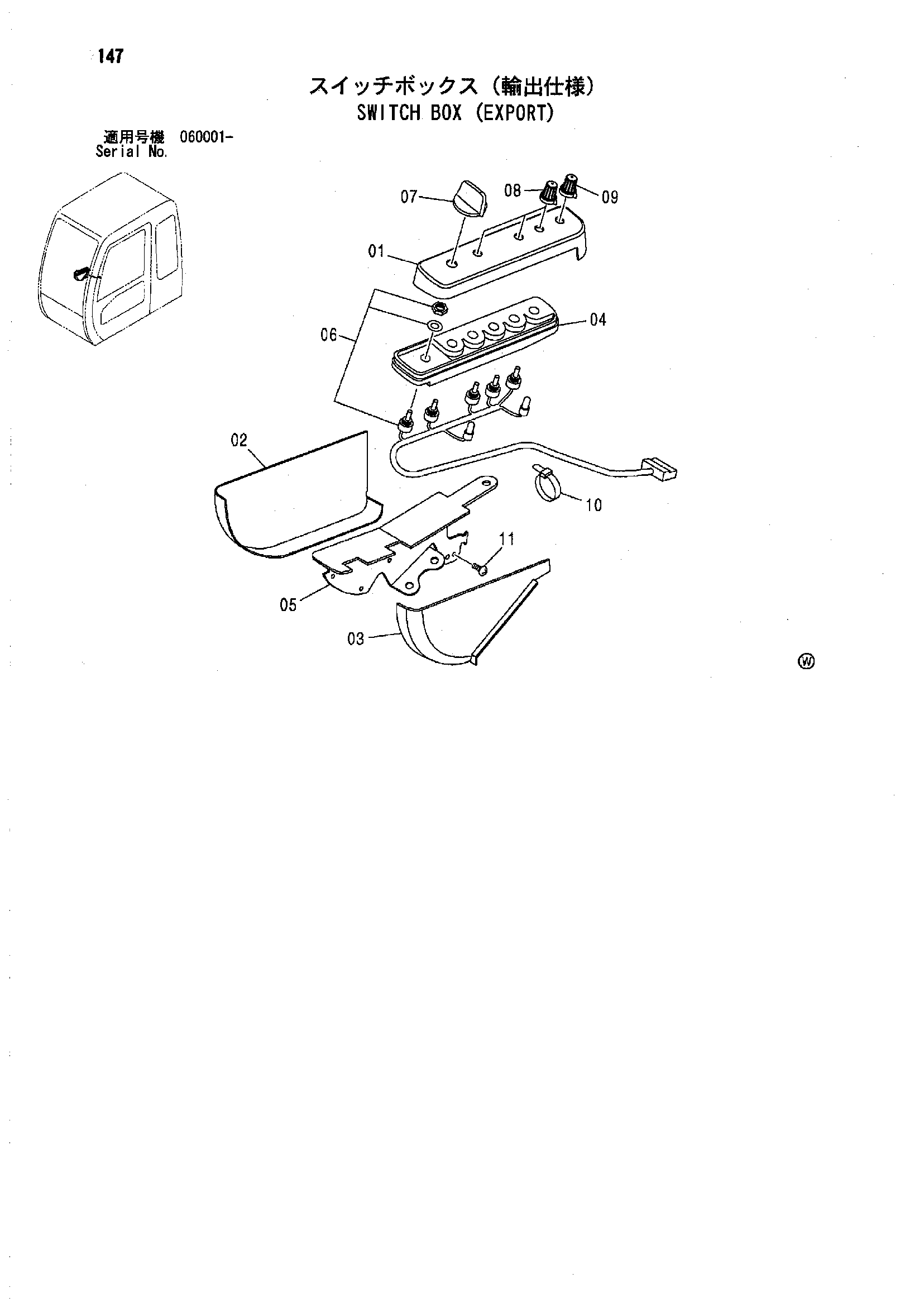 Схема Выключатель короб (экспортный) HITACHI ZX80SB-HCME