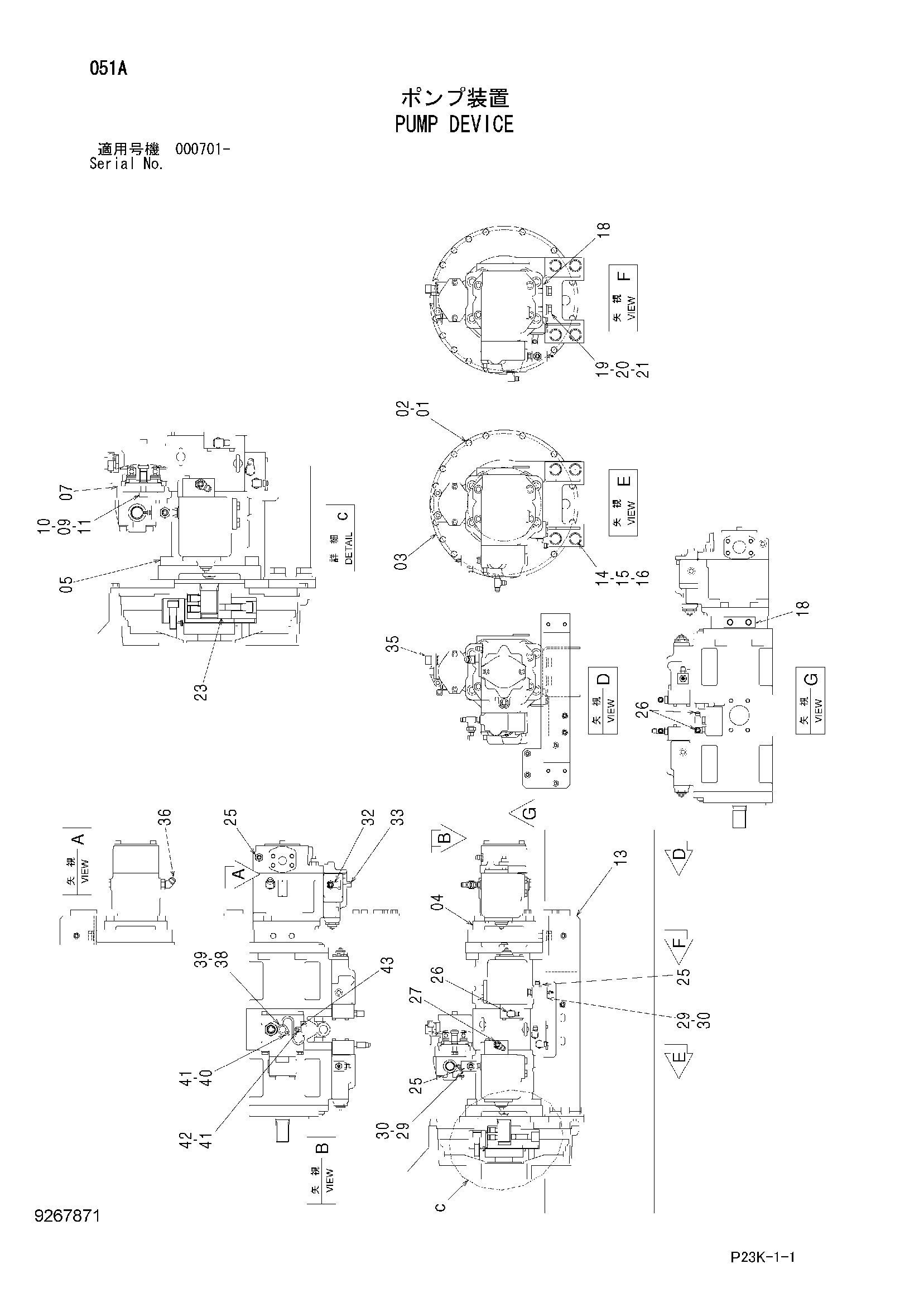 Схема Насосный агрегат HITACHI SCX700-C3