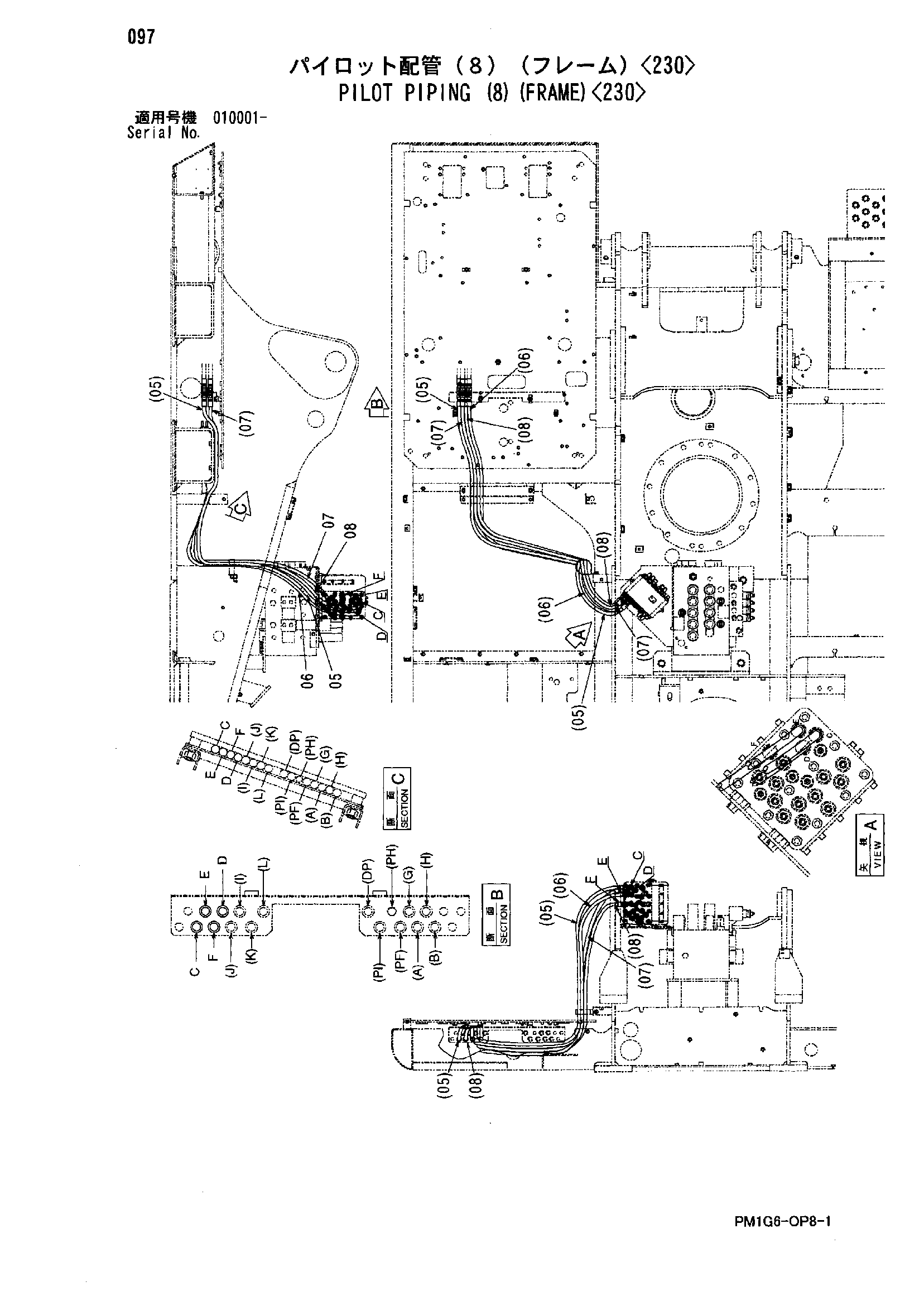 Схема Пилотные гидролинии (8)(рама)<230> HITACHI ZX200