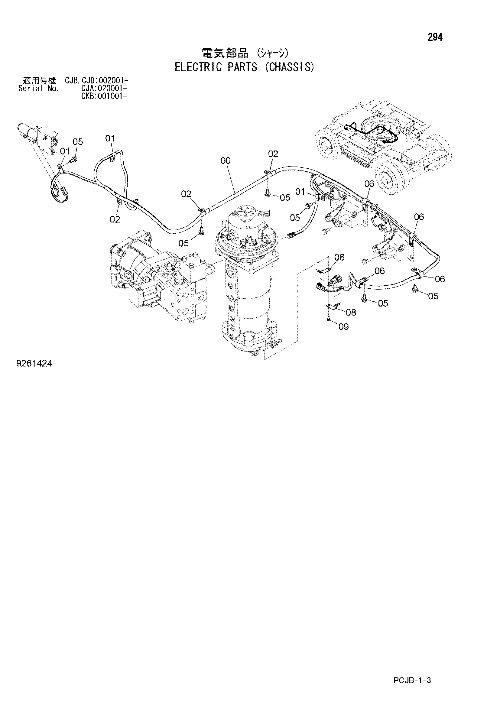 Схема Электрооборудование (шасси) HITACHI ZX220W-3