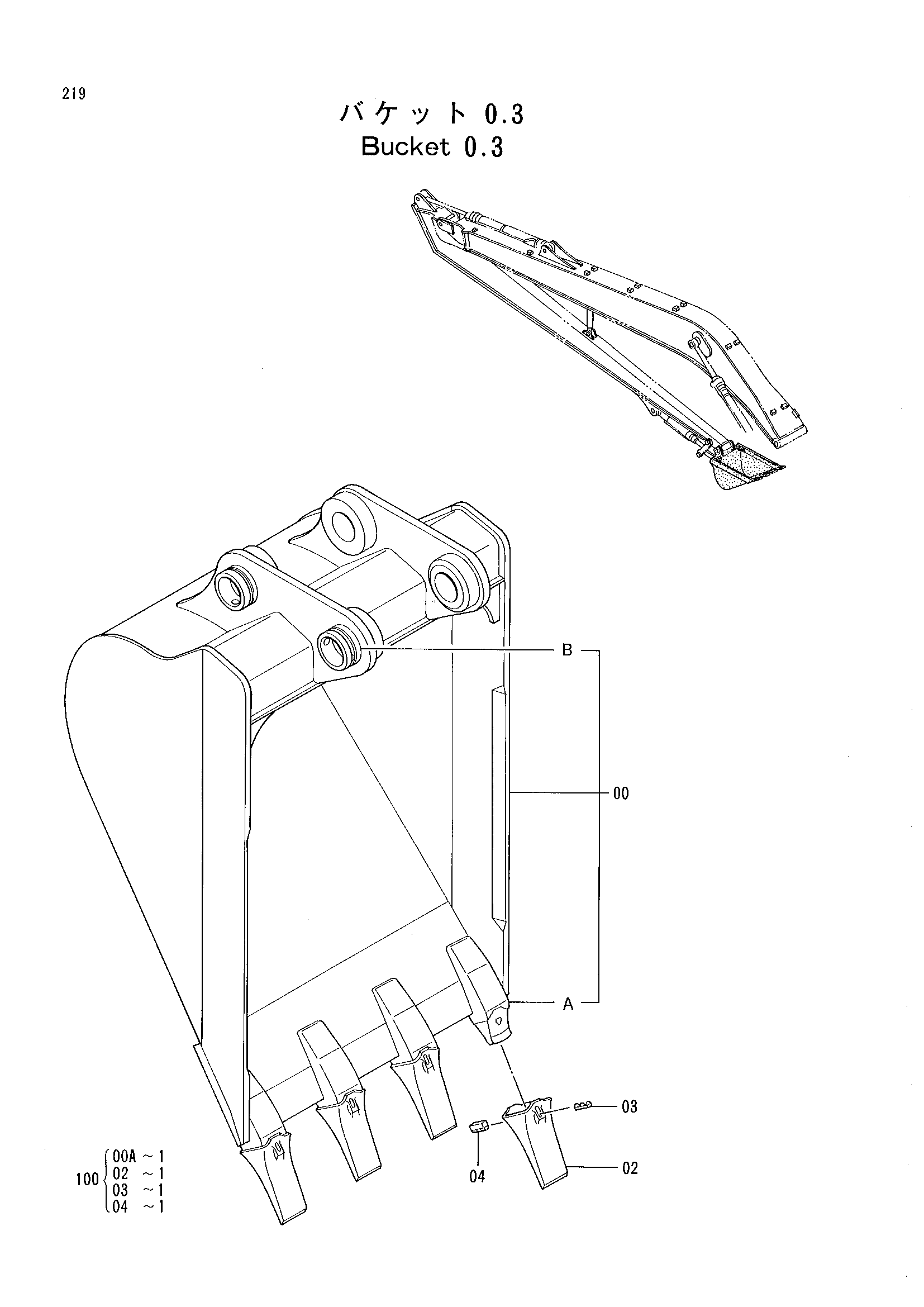 Схема Ковш 0.3 HITACHI EX220-2