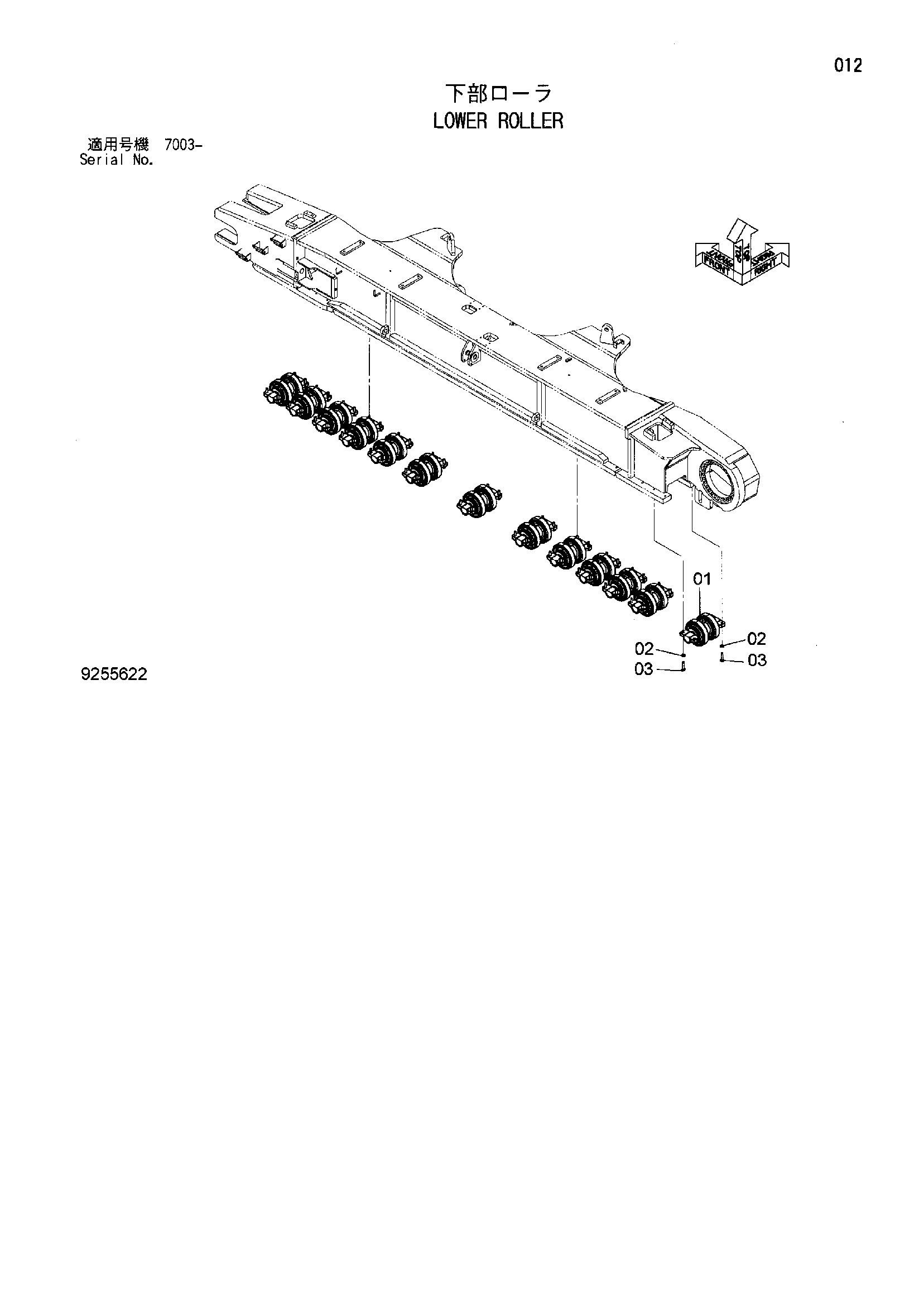 Схема Опорный каток HITACHI SCX2800-2