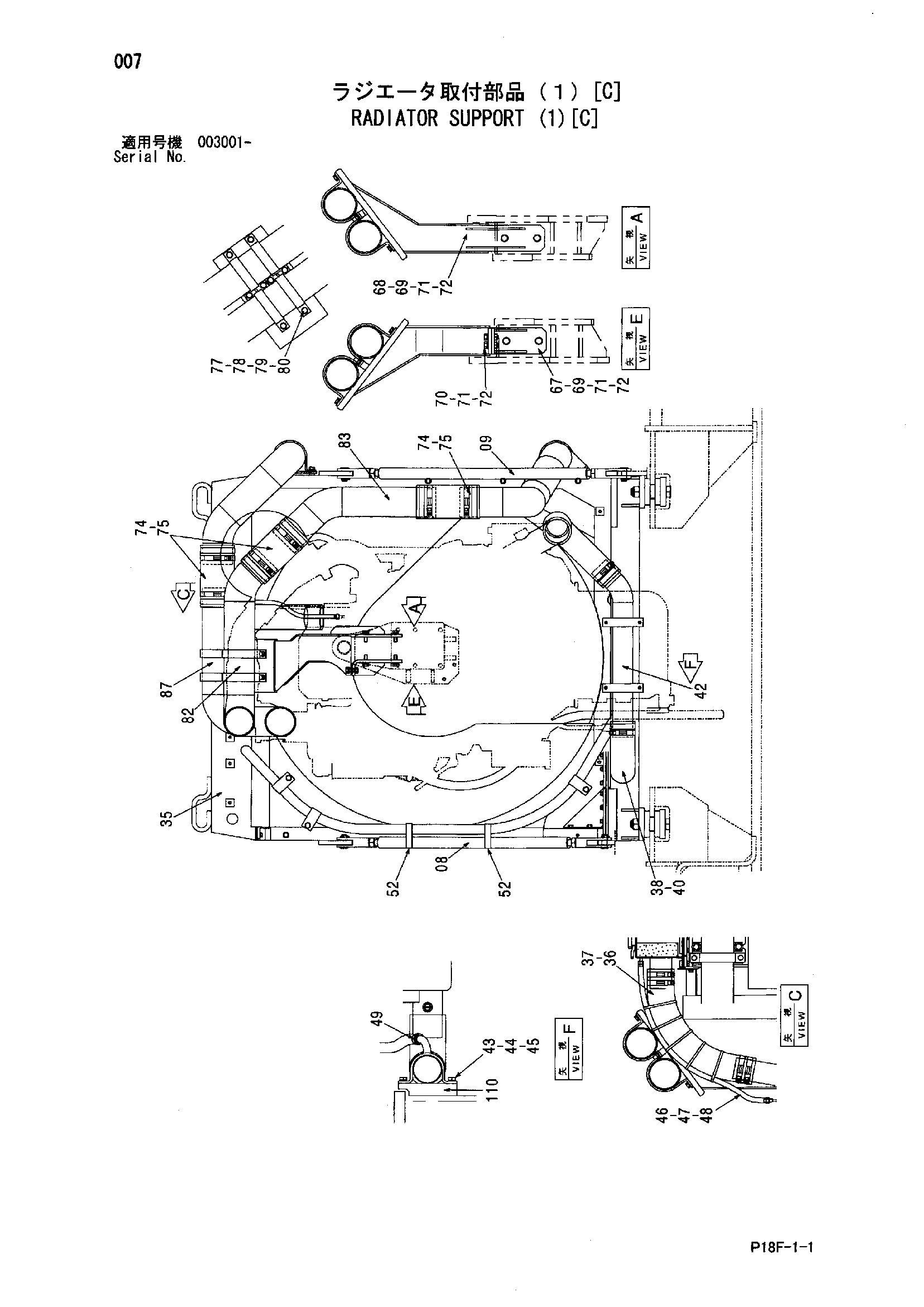 Схема Опора радиатора (1)[C] HITACHI EX1200-5D