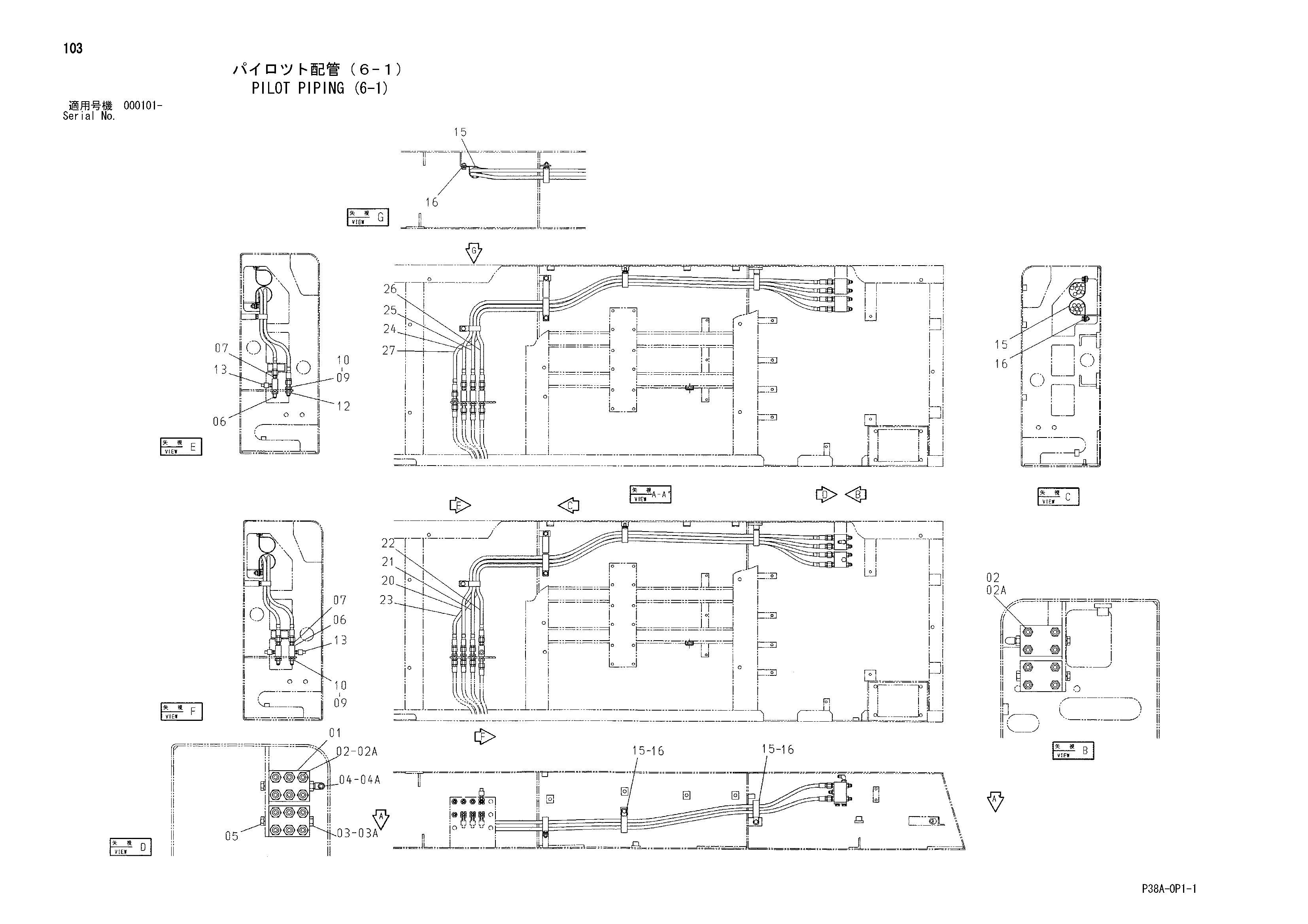 Схема Пилотные гидролинии (6-1) HITACHI CX1200W