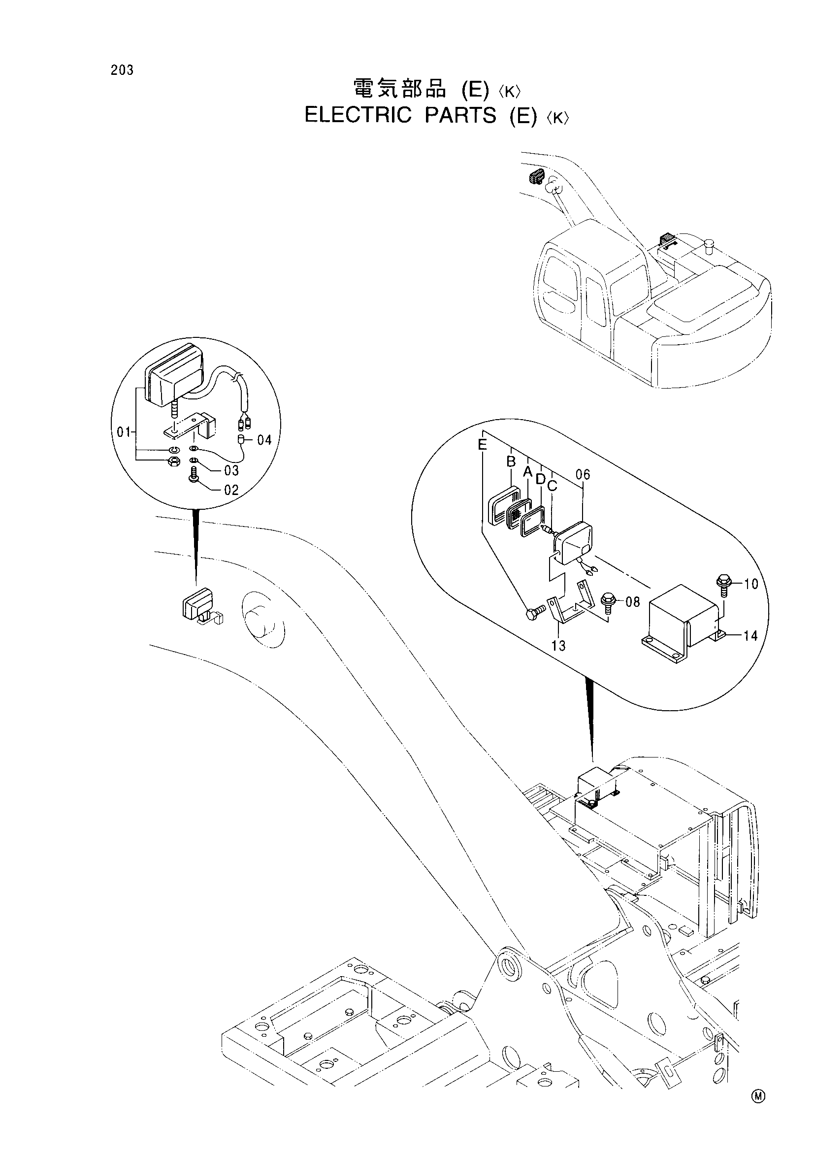 Схема Электрооборудование (E)<K> HITACHI EX225USR(LC)