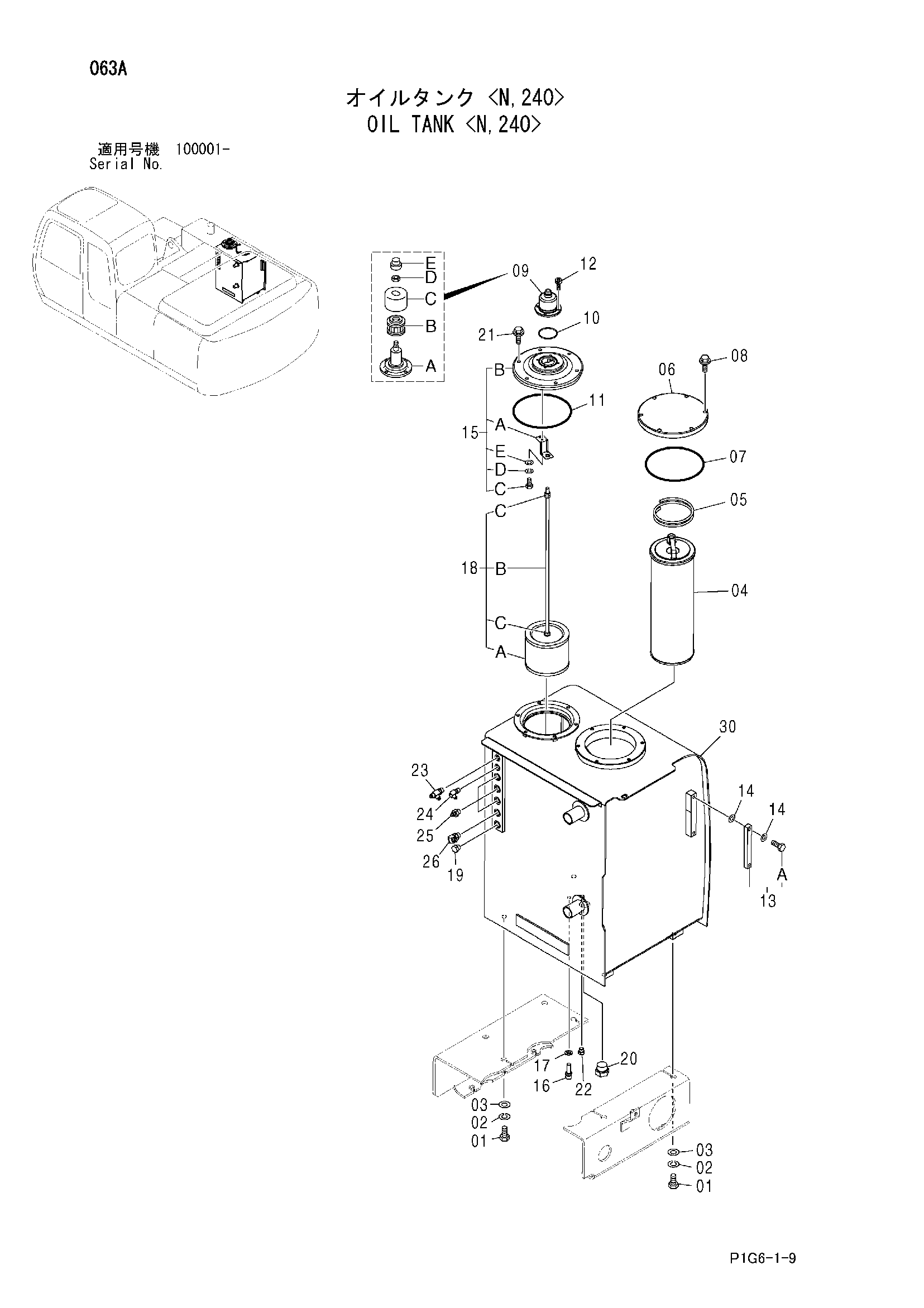Схема Гидробак <N, 240> HITACHI ZX200