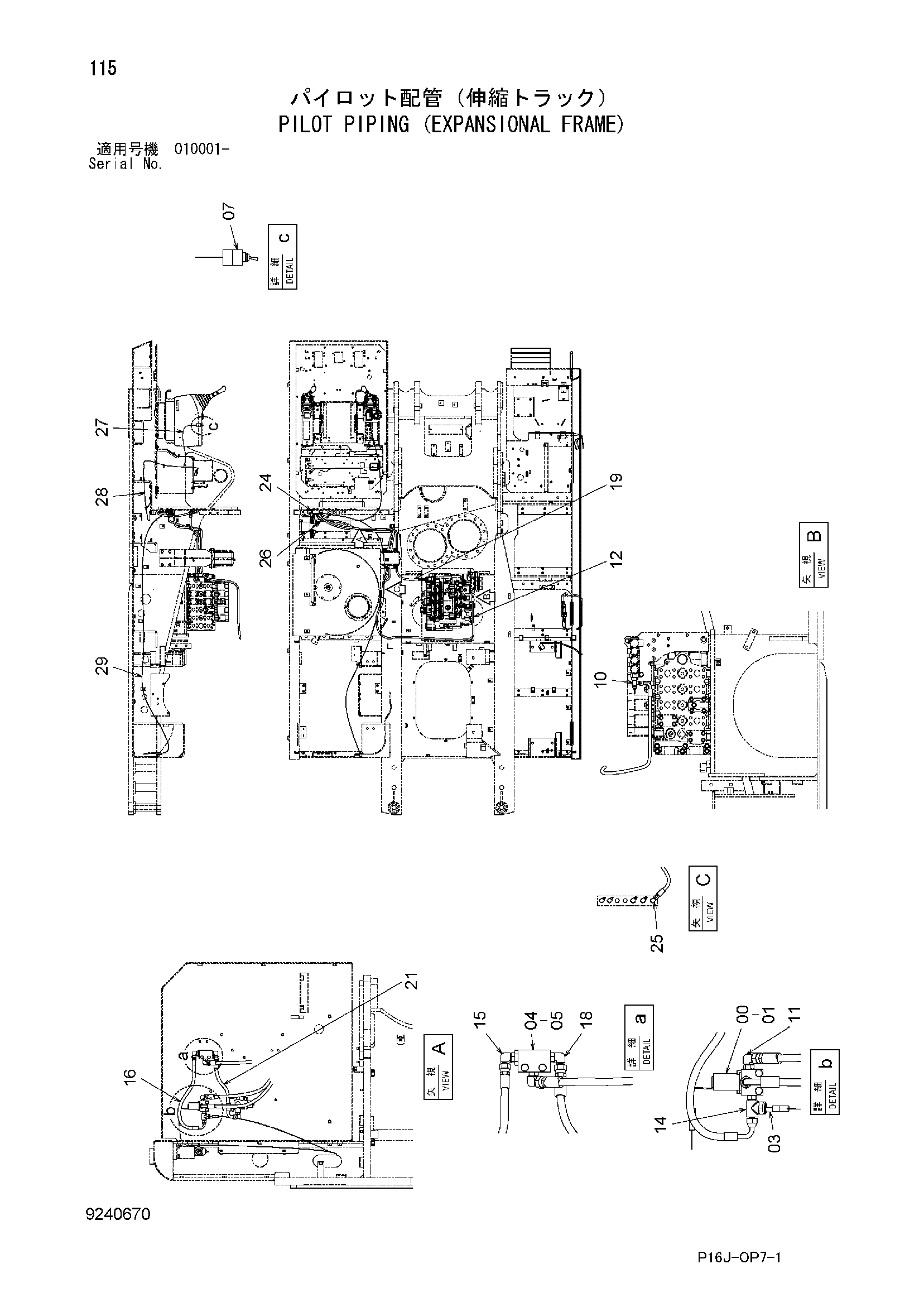 Схема Пилотные гидролинии (експансионал рама) HITACHI ZX450