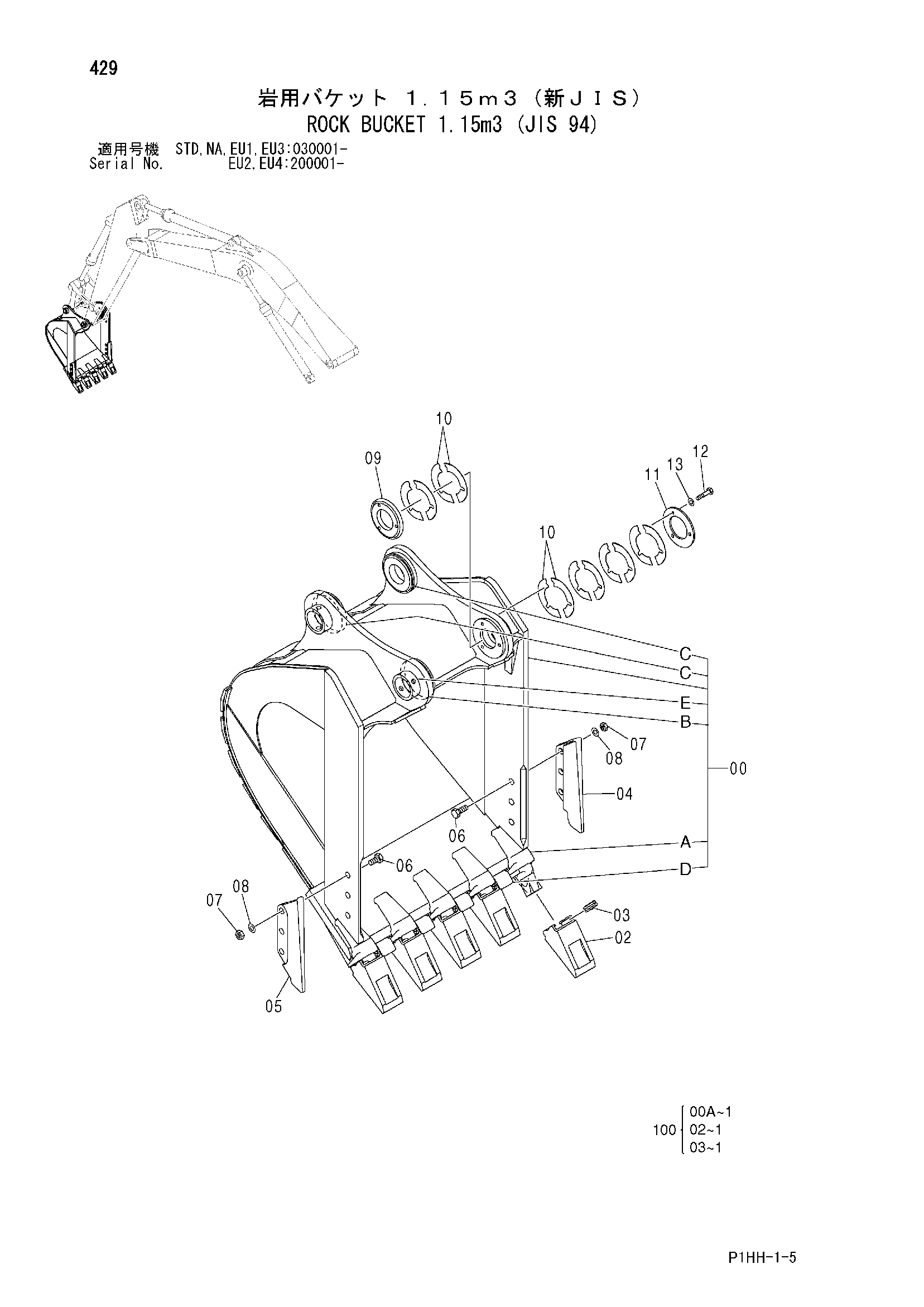 Схема Скальный ковш 1.15m3 (JIS 94) HITACHI ZX350LC-HCME