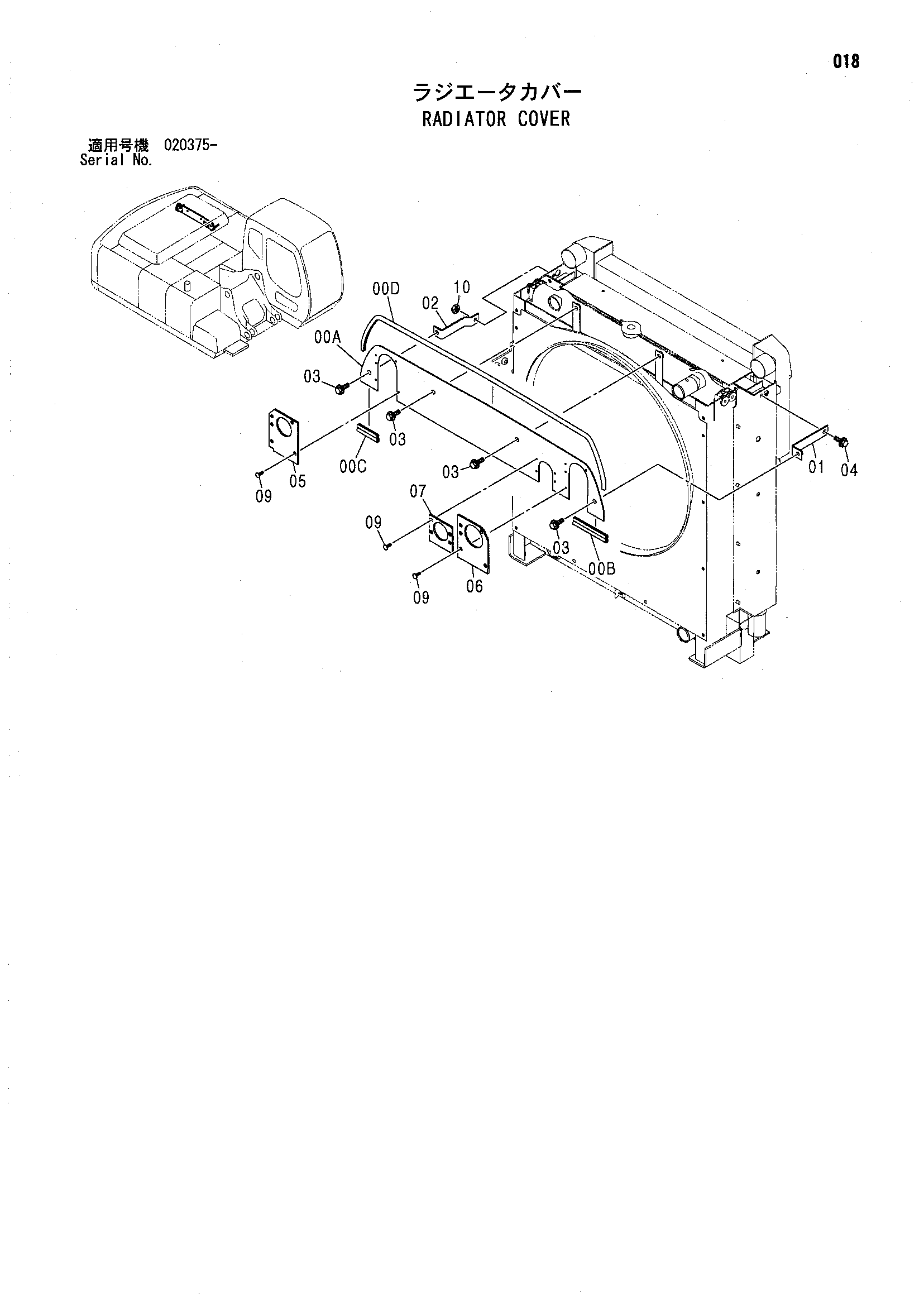 Схема Радиатор крышка HITACHI ZX300W