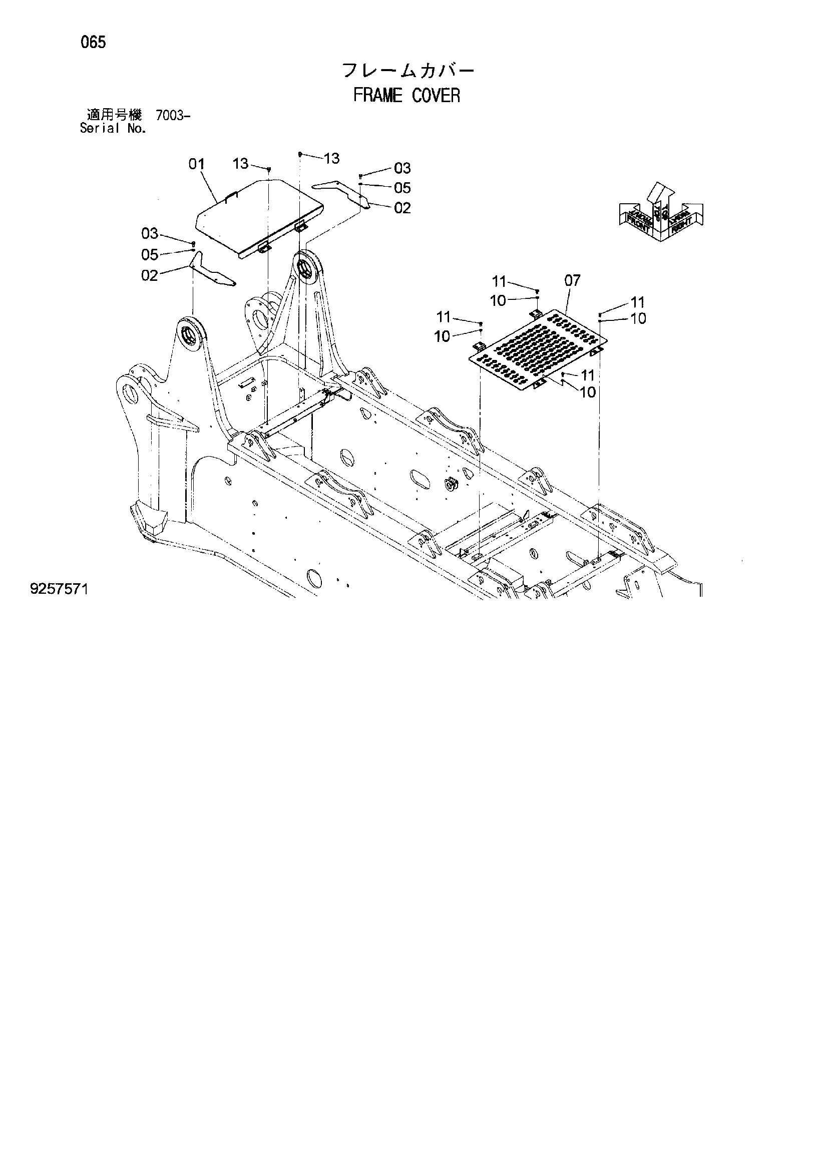 Схема Рама крышка HITACHI SCX2800-2