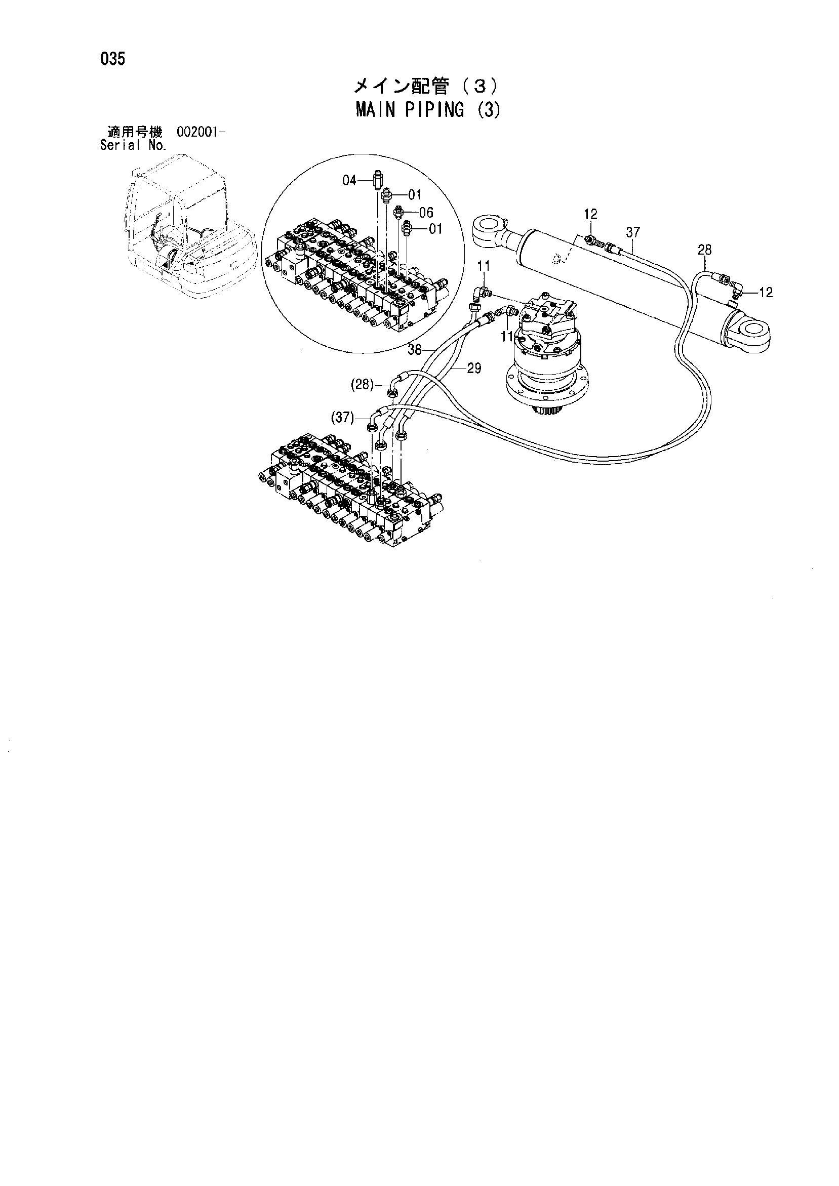 Схема Основные гидролинии (3) HITACHI ZX50