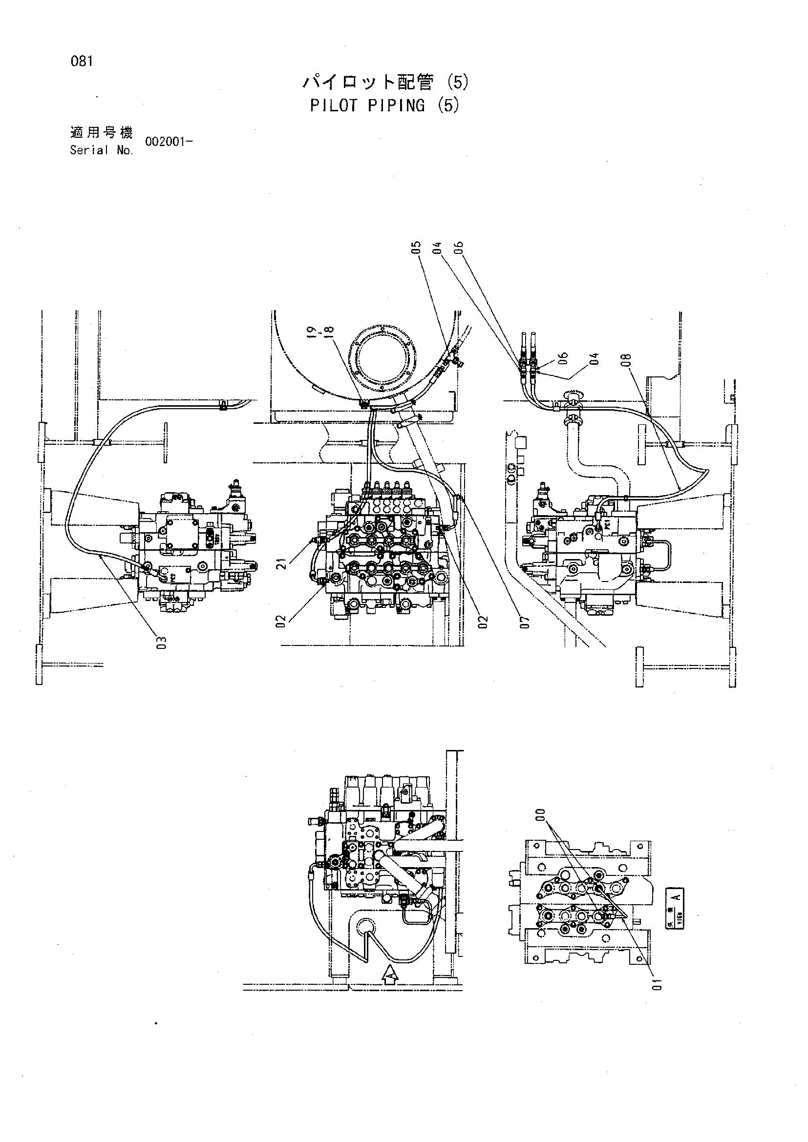 Схема Пилотные гидролинии (5) HITACHI HR1200SGM