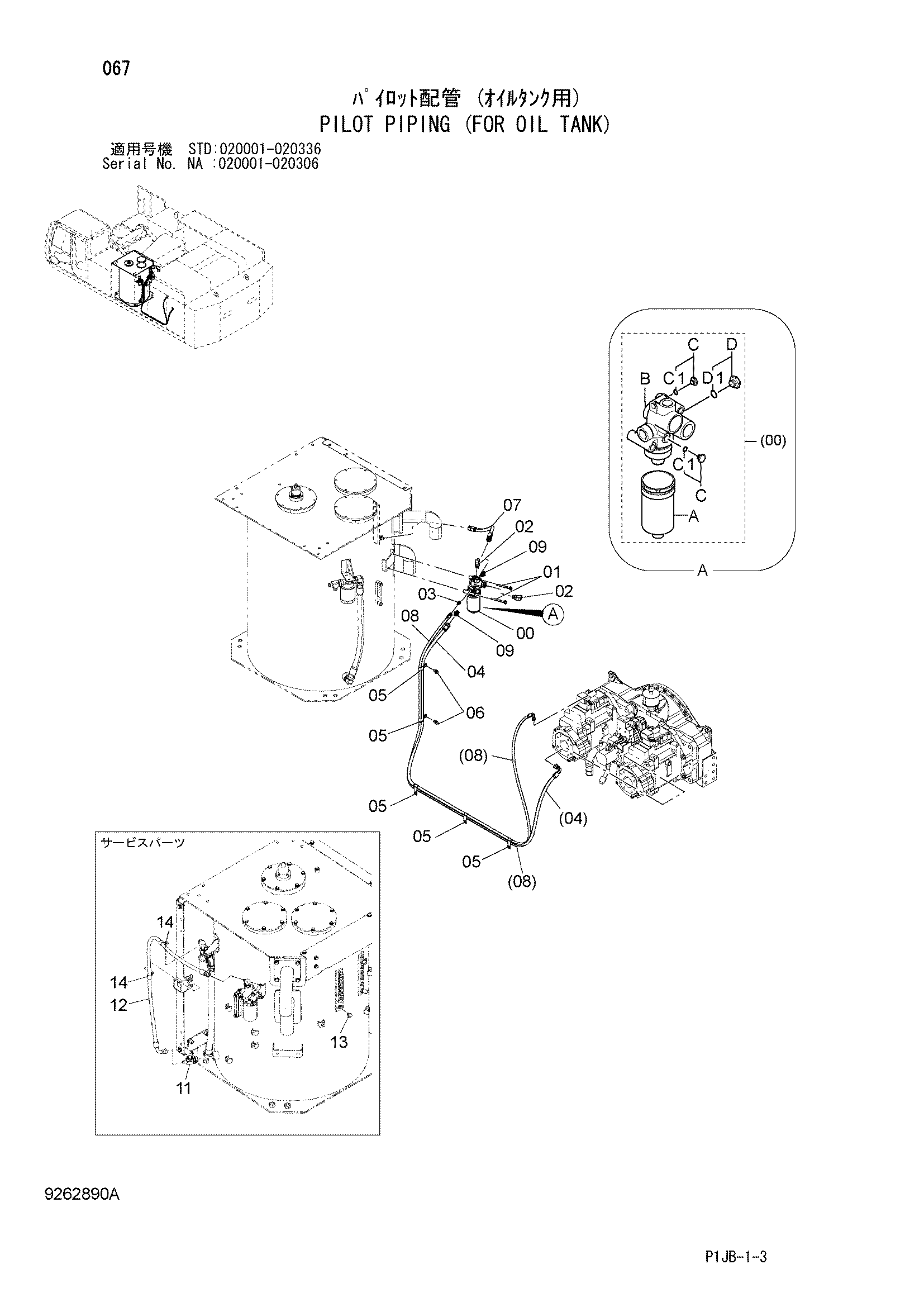 Схема Пилотные гидролинии (для гидробак) HITACHI ZX850-3