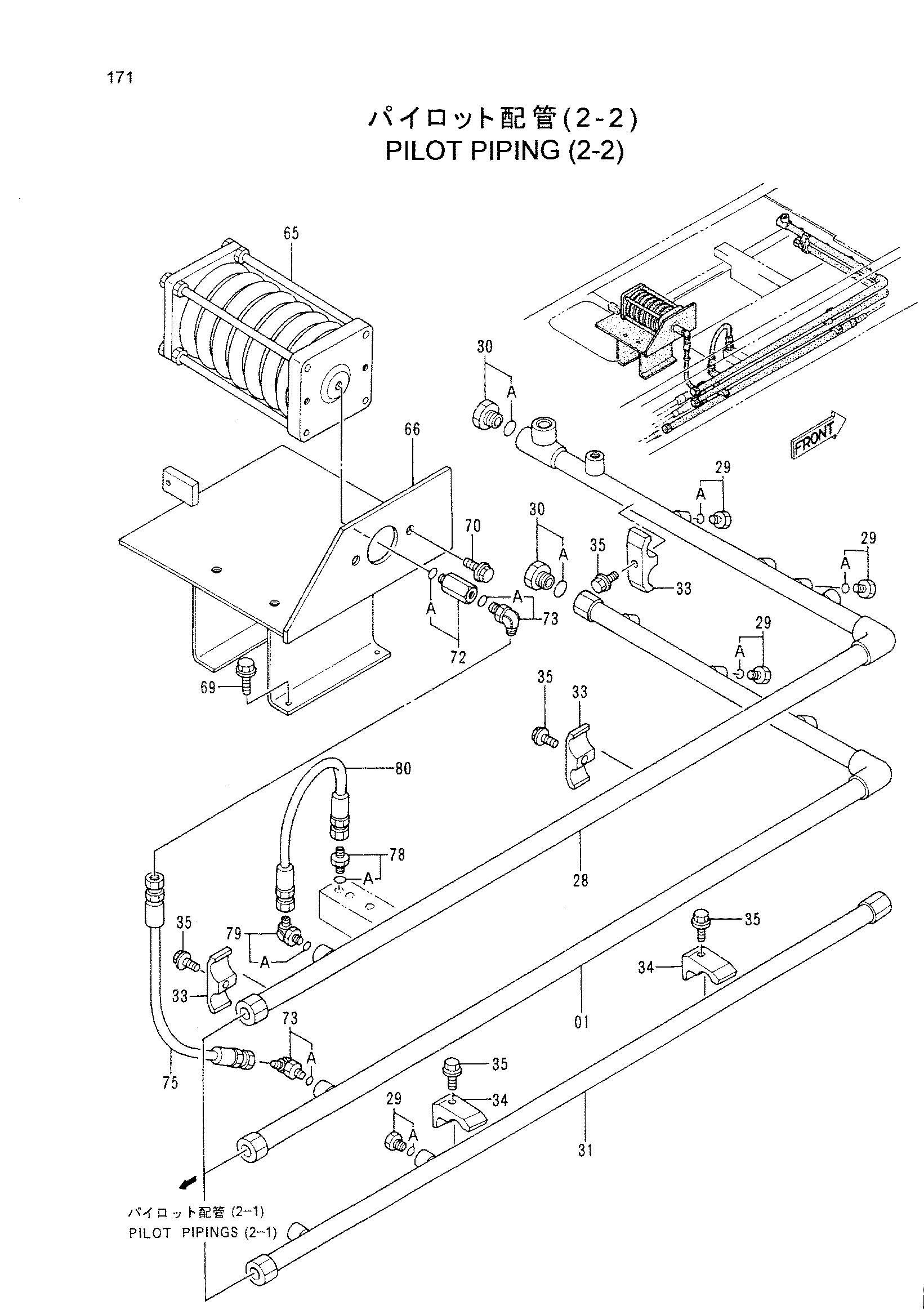 Схема Пилотные гидролинии (2-2) HITACHI CX500PD