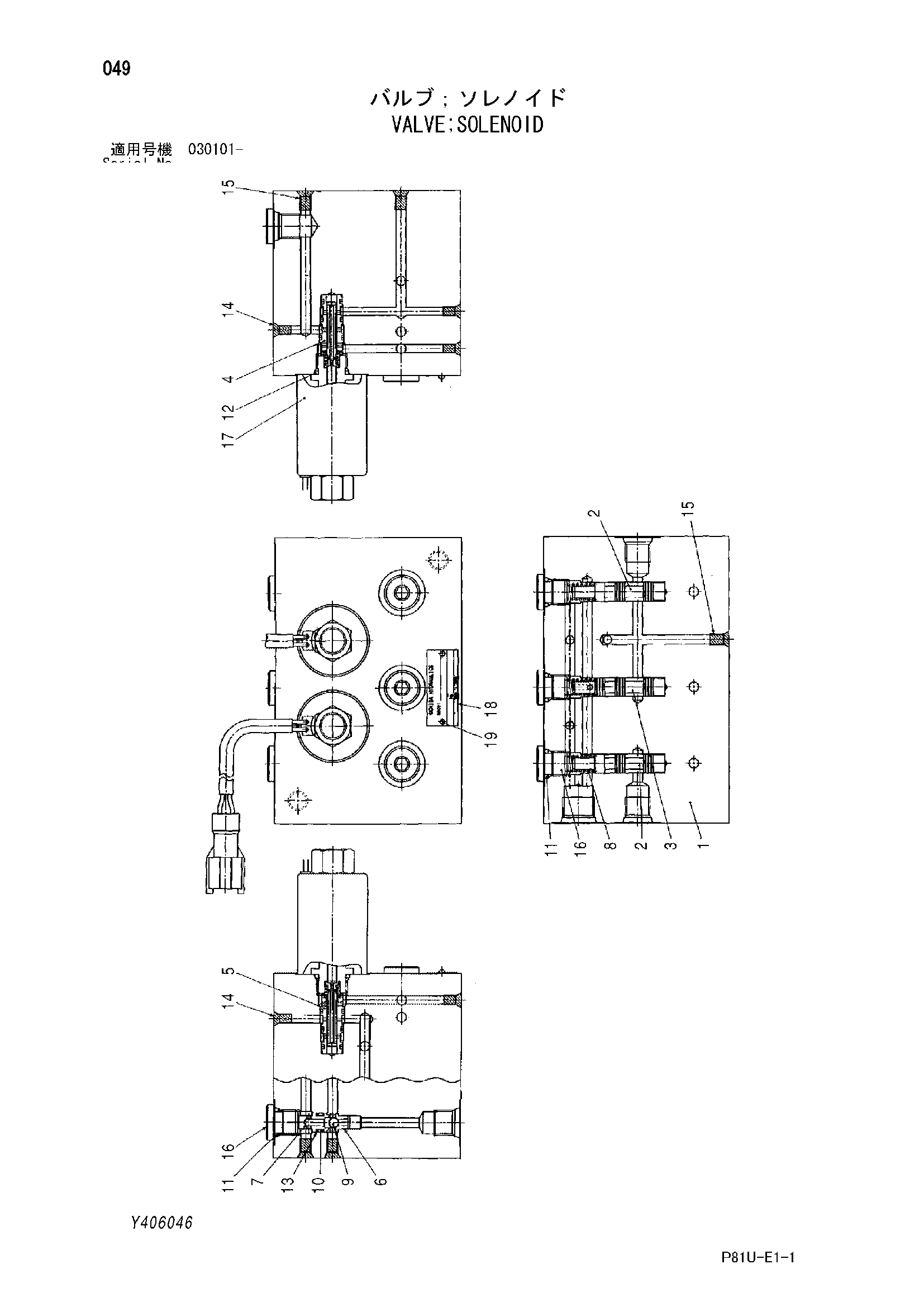 Схема Электромагнитный клапан HITACHI EG70R-3
