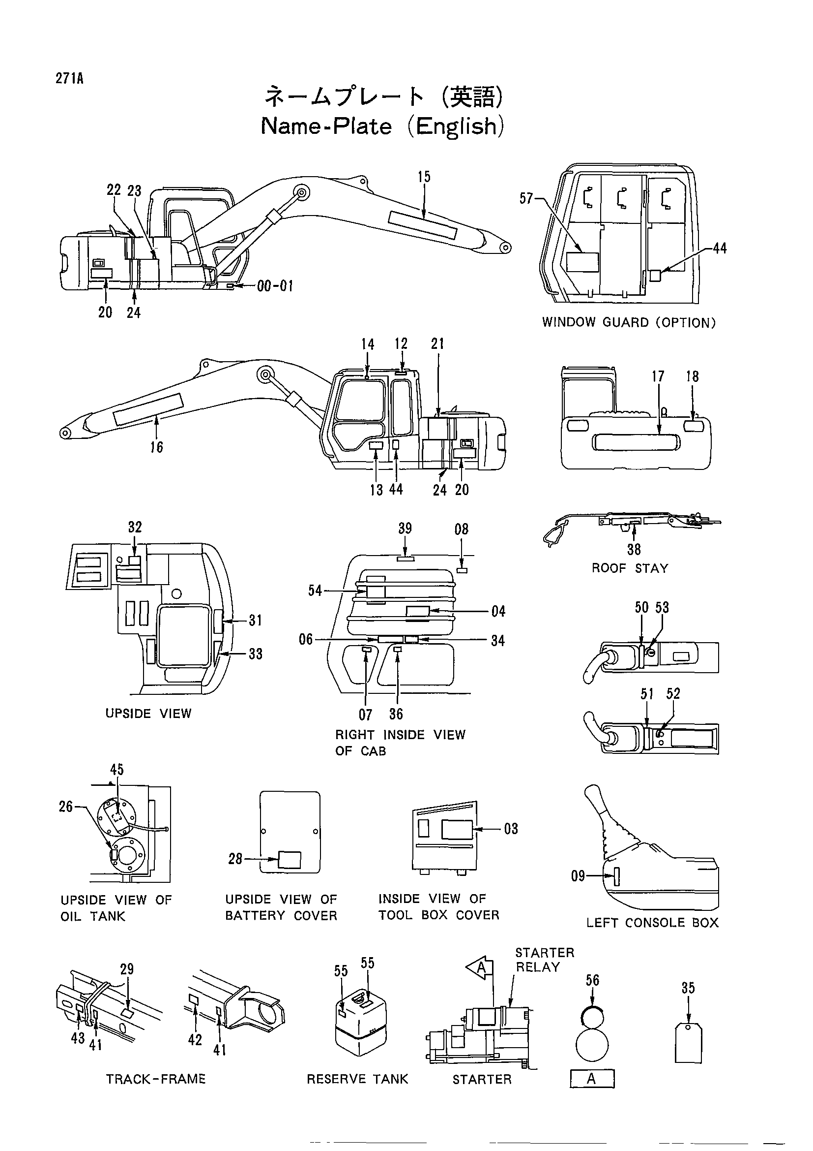Схема Информационная табличка (английский) HITACHI EX100-2
