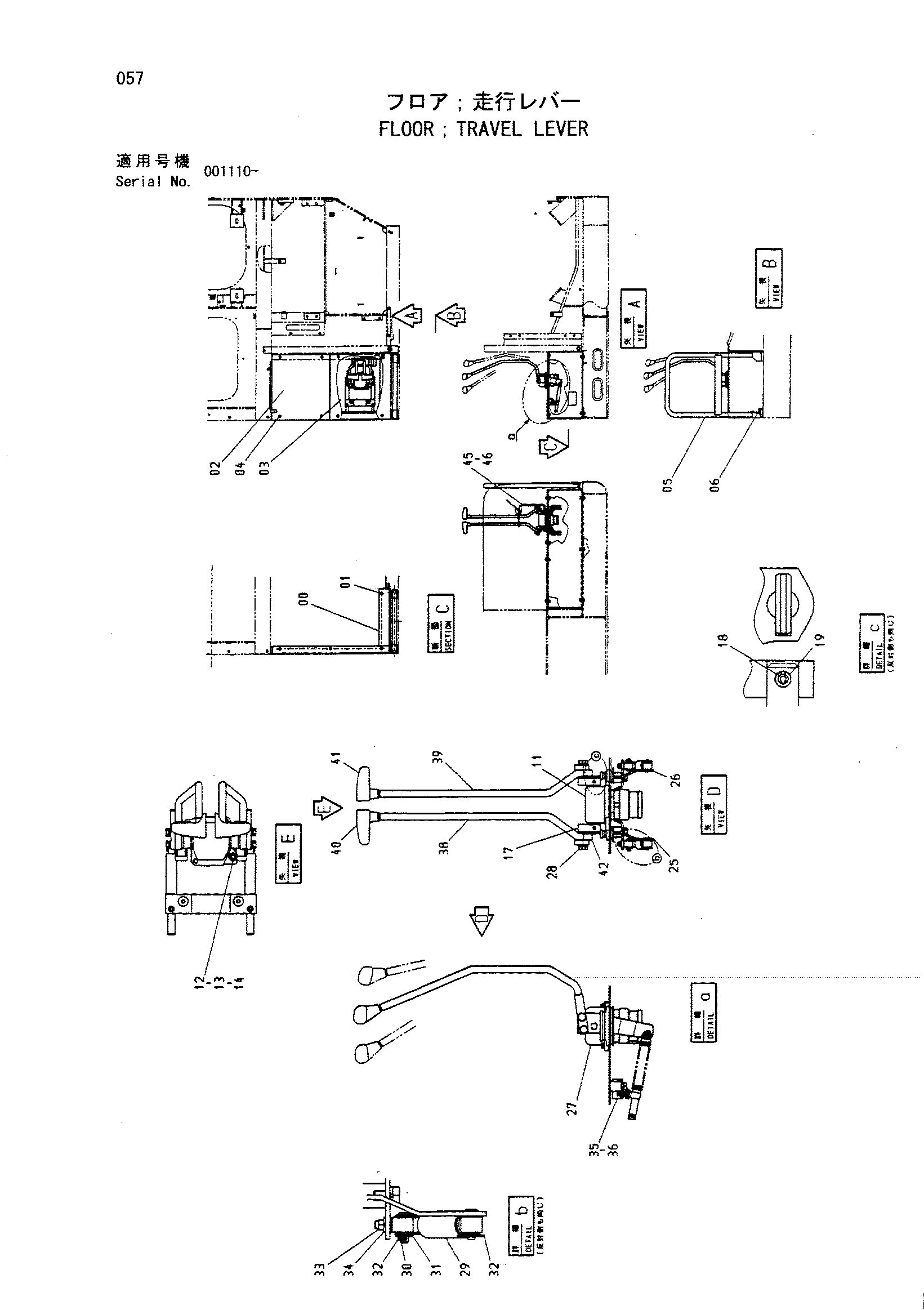 Схема Пол ход рычаг HITACHI HR1200S-5