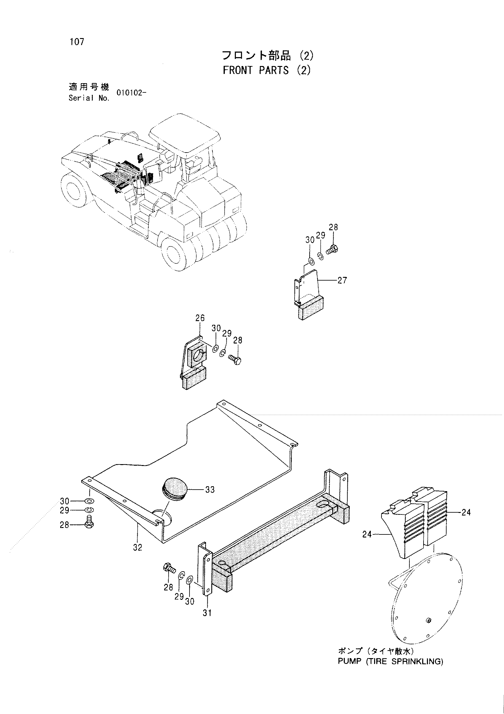Схема Передний детали (2) HITACHI CP215