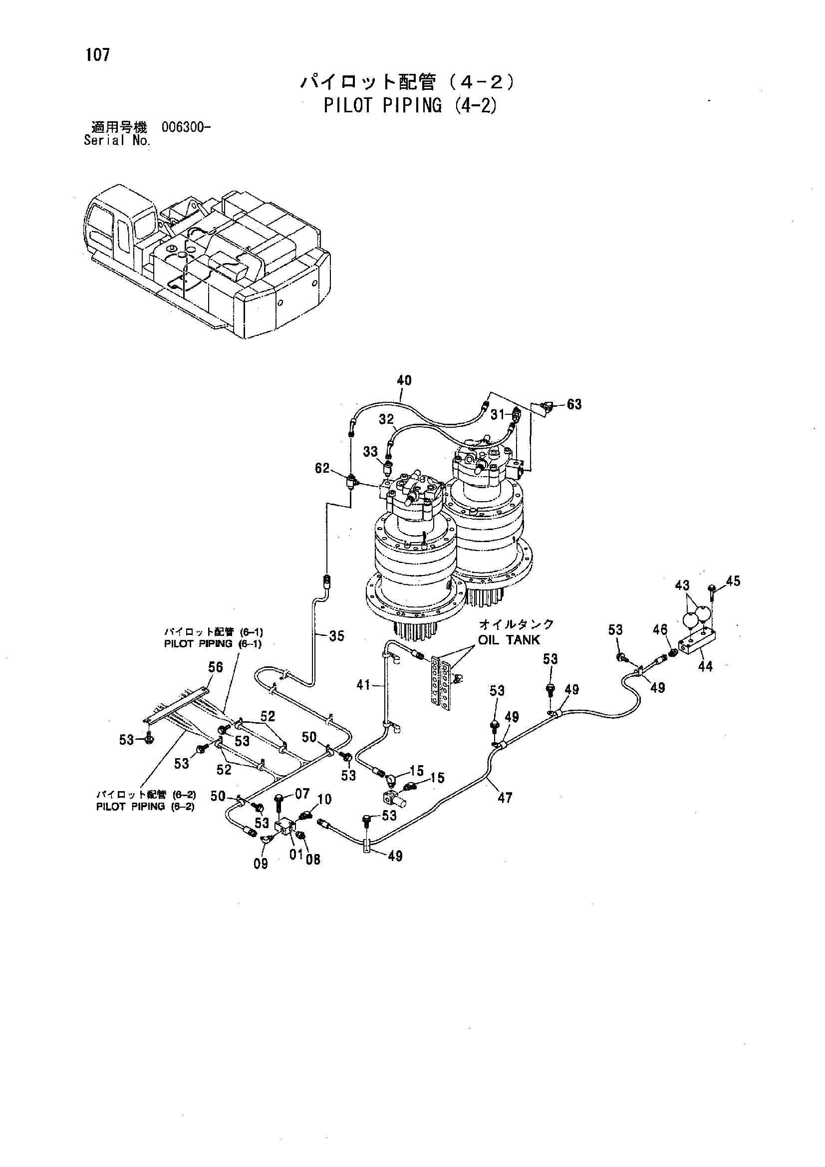 Схема Пилотные гидролинии (4-2) HITACHI ZX850H