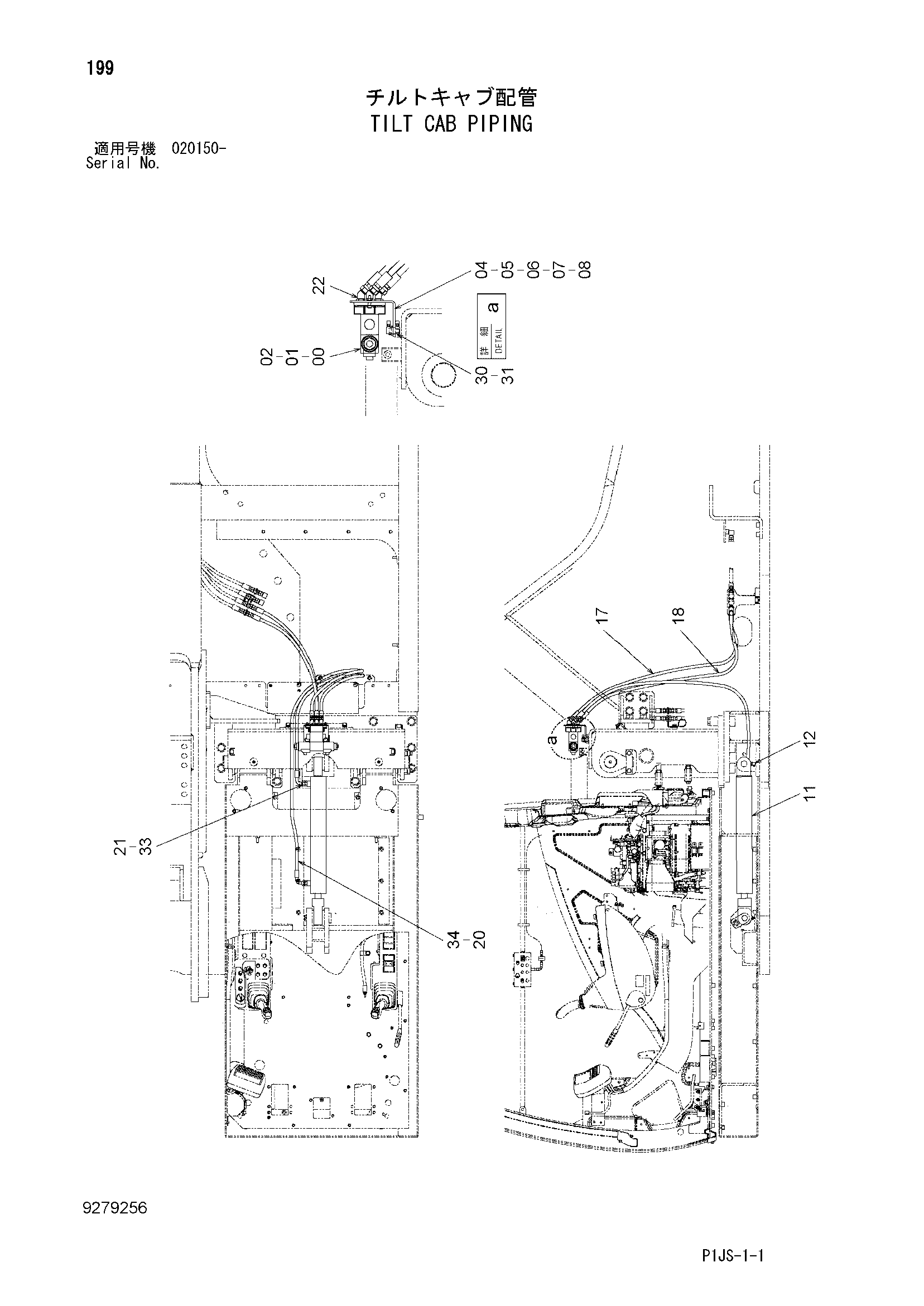 Схема Наклон кабина трубопроводы HITACHI ZX1800K-3