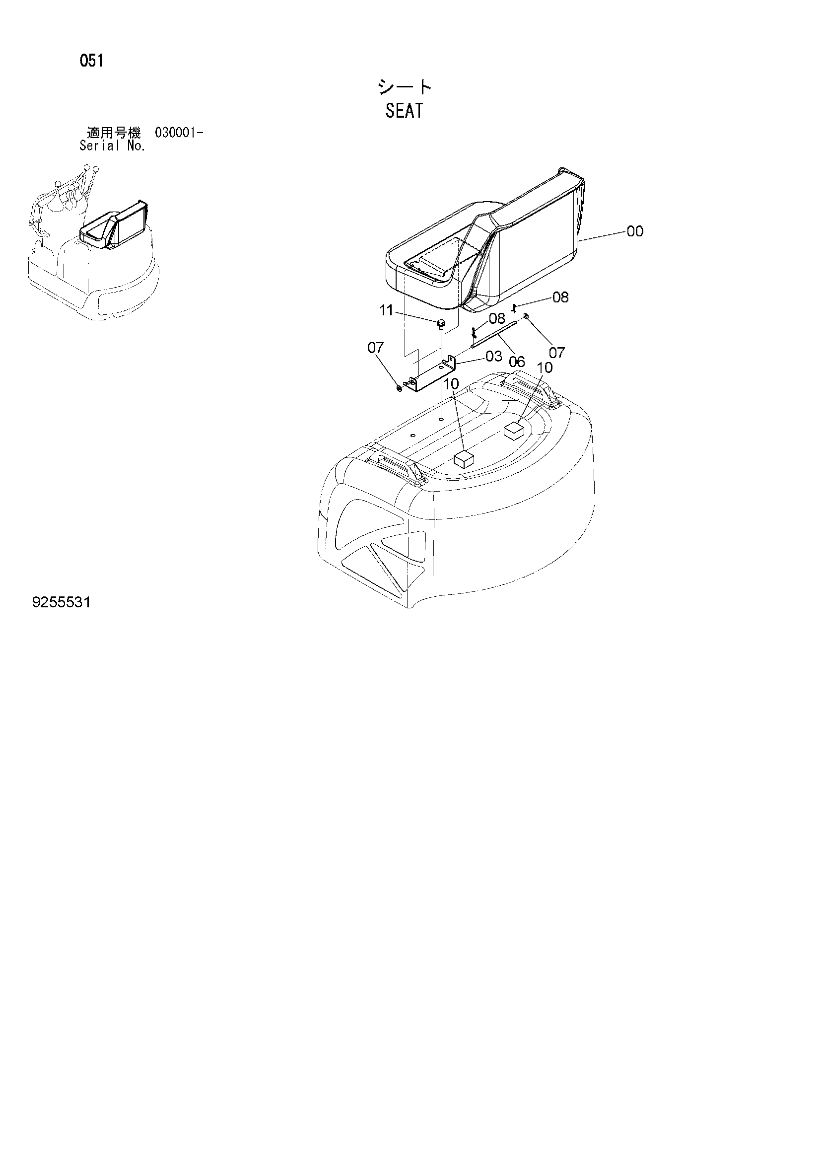 Схема Сиденье HITACHI ZX8-2