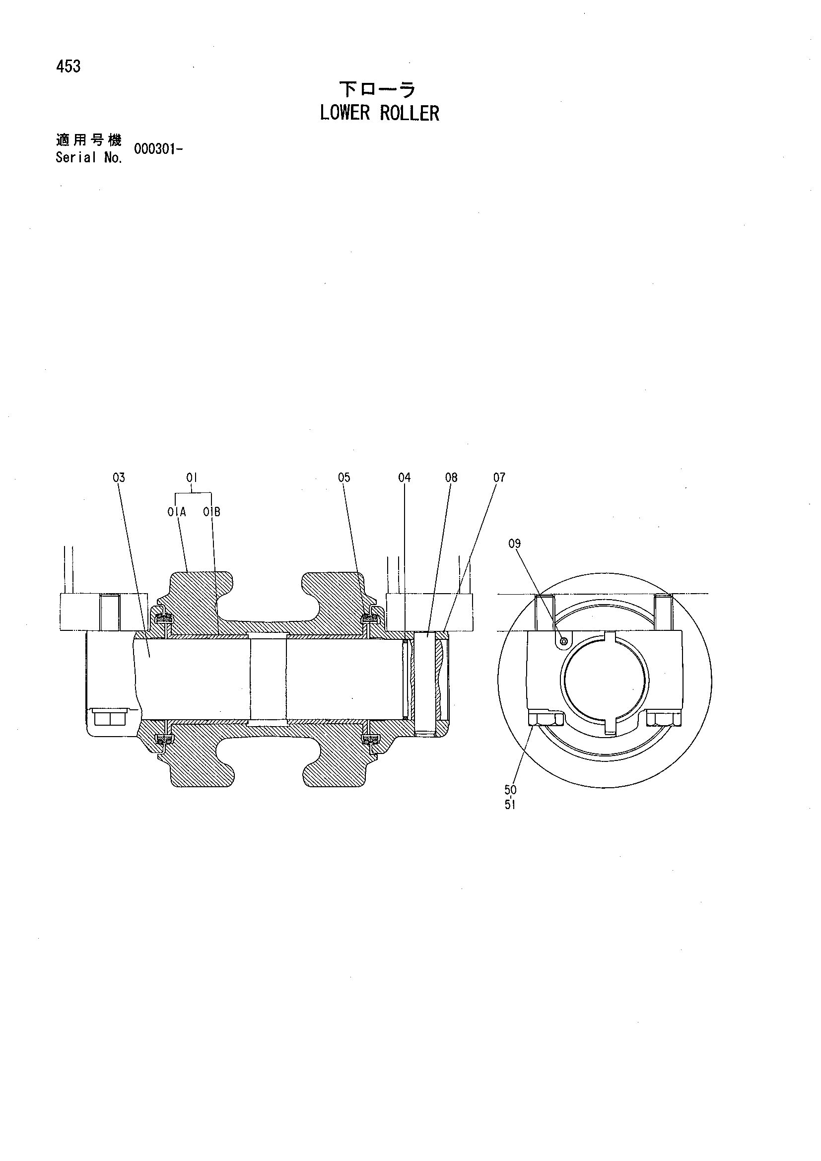 Схема Опорный каток HITACHI EX3500