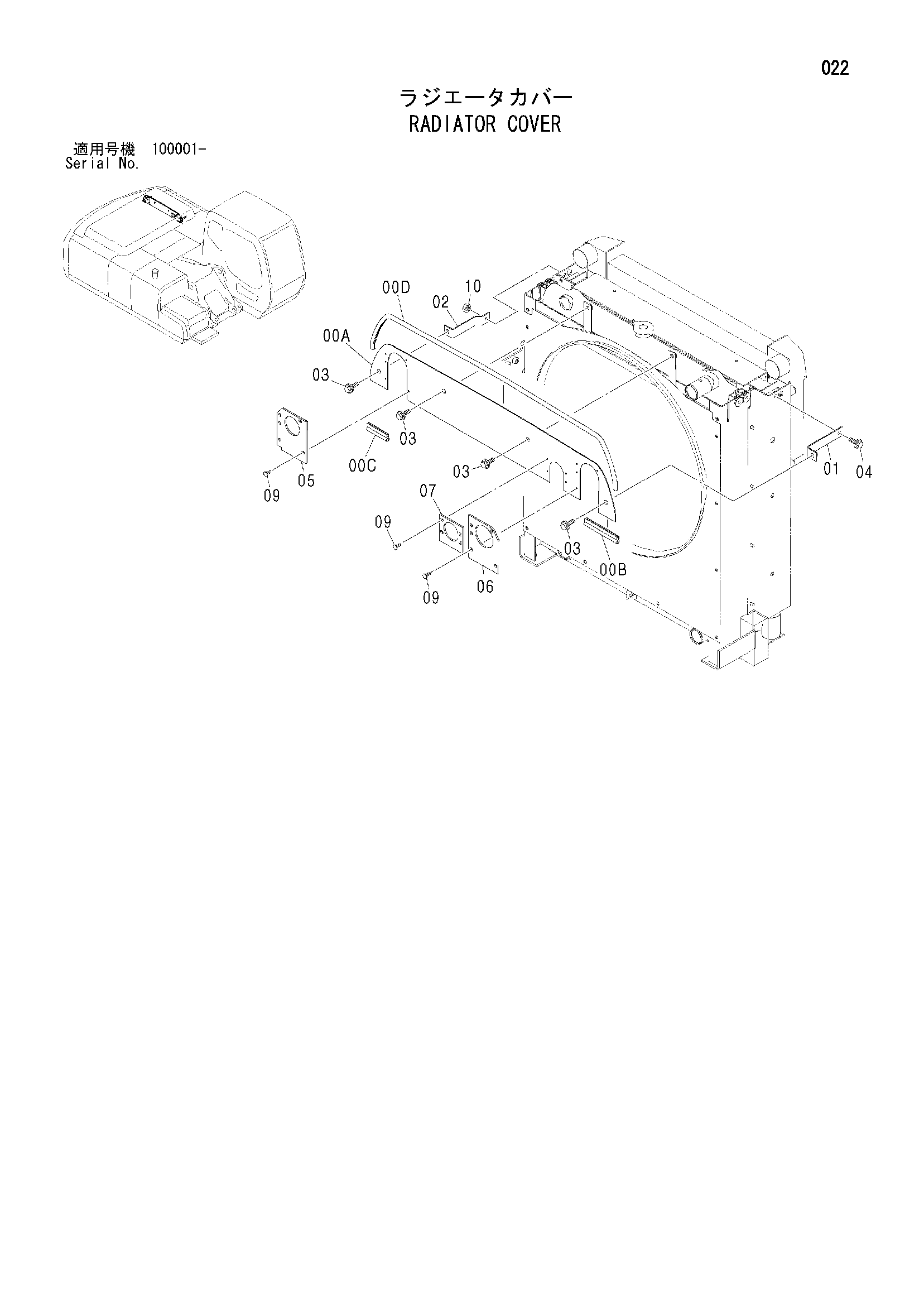 Схема Радиатор крышка HITACHI ZX210-AMS