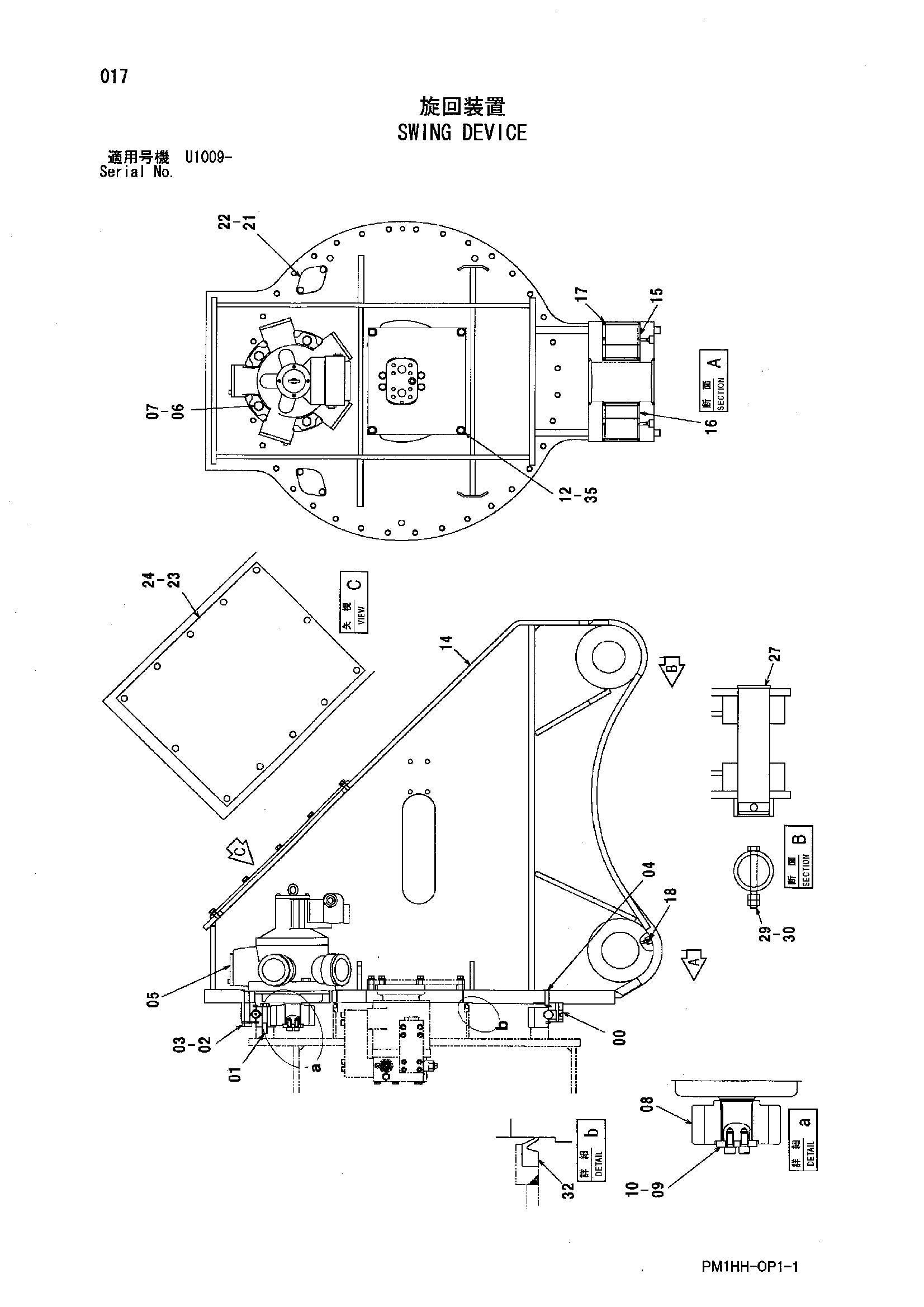 Схема Механизм поворота HITACHI ZX350K