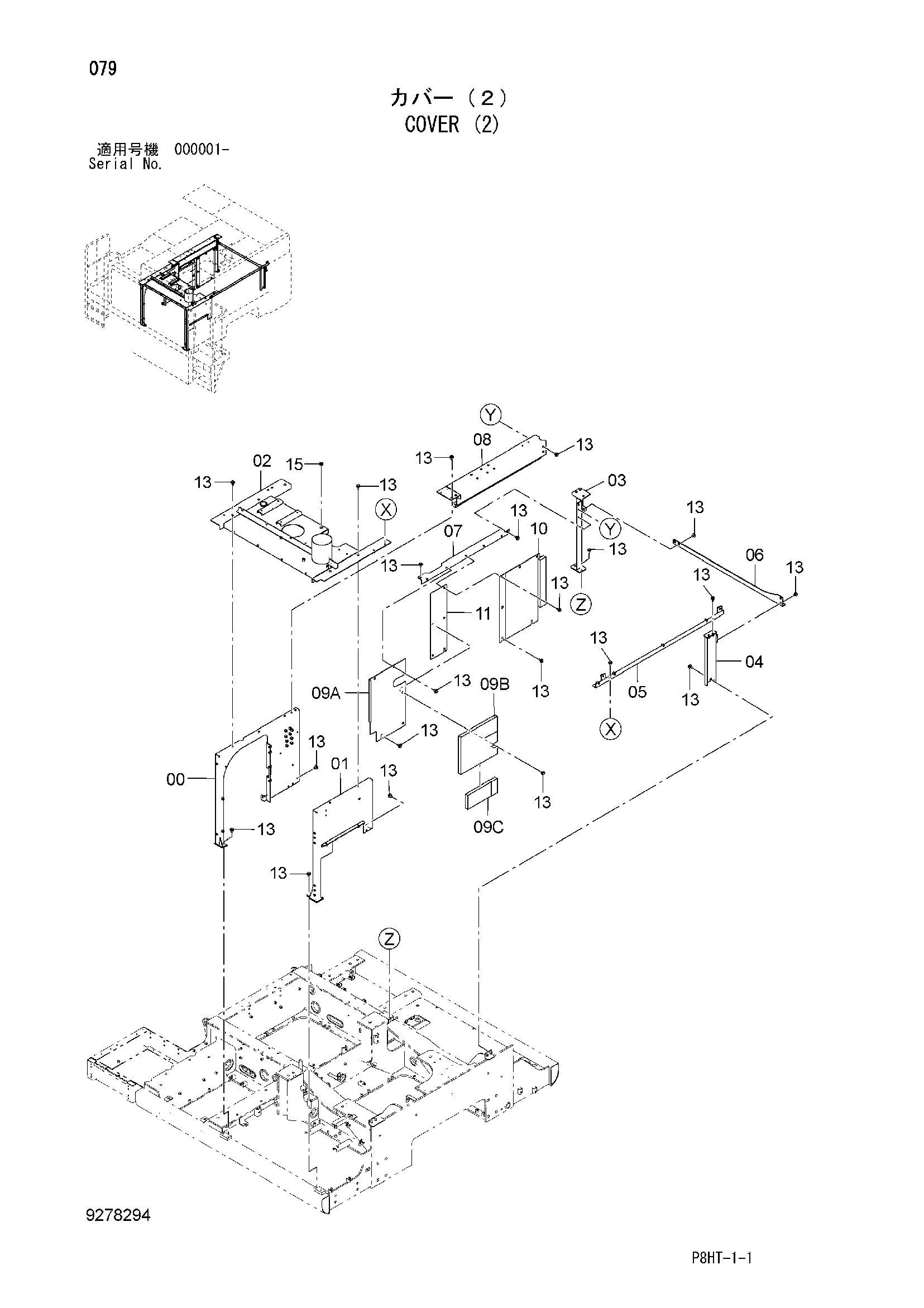 Схема Крышка (2) HITACHI ZR260HC